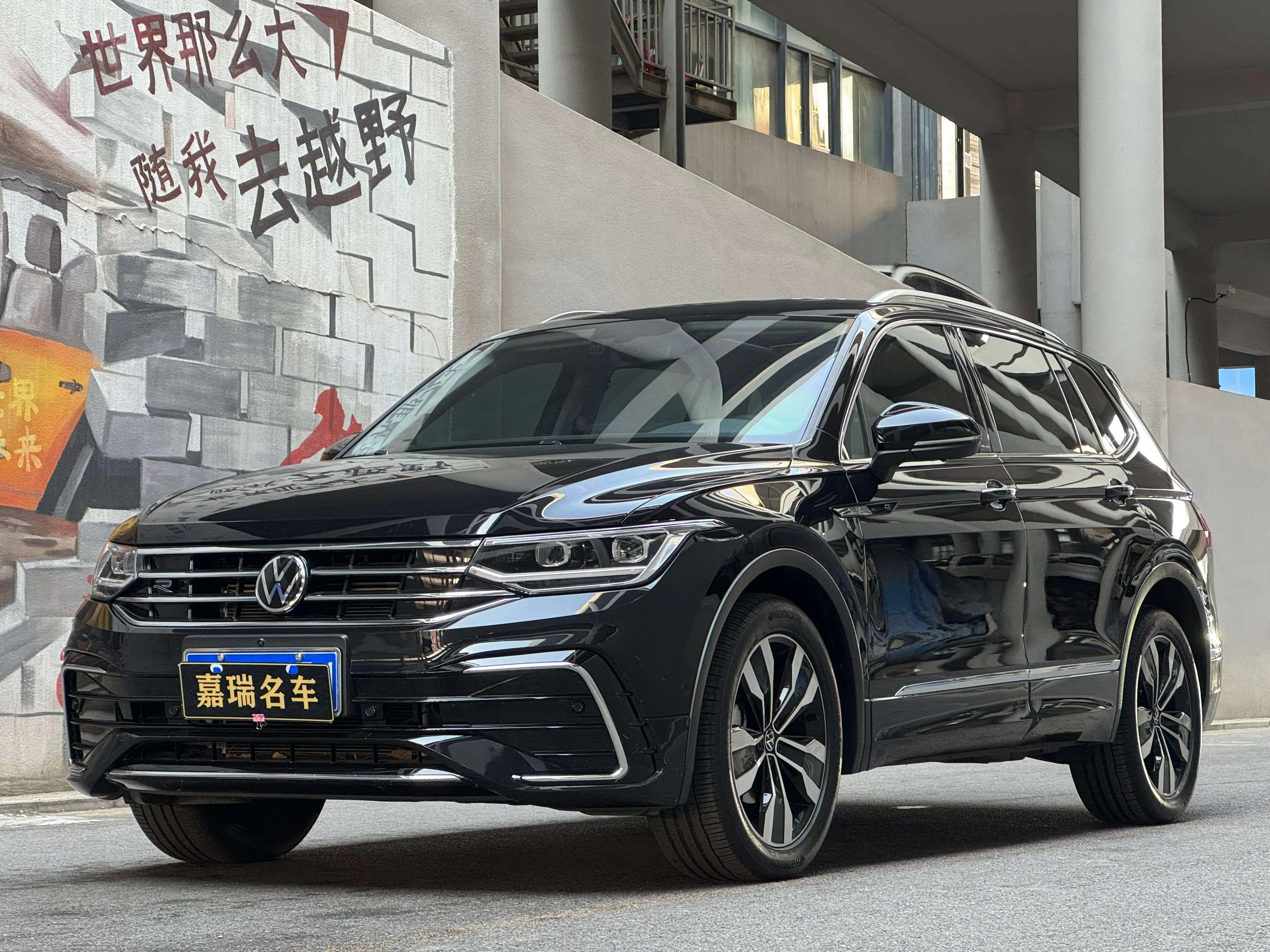 Volkswagen Tiguan L  из Китая