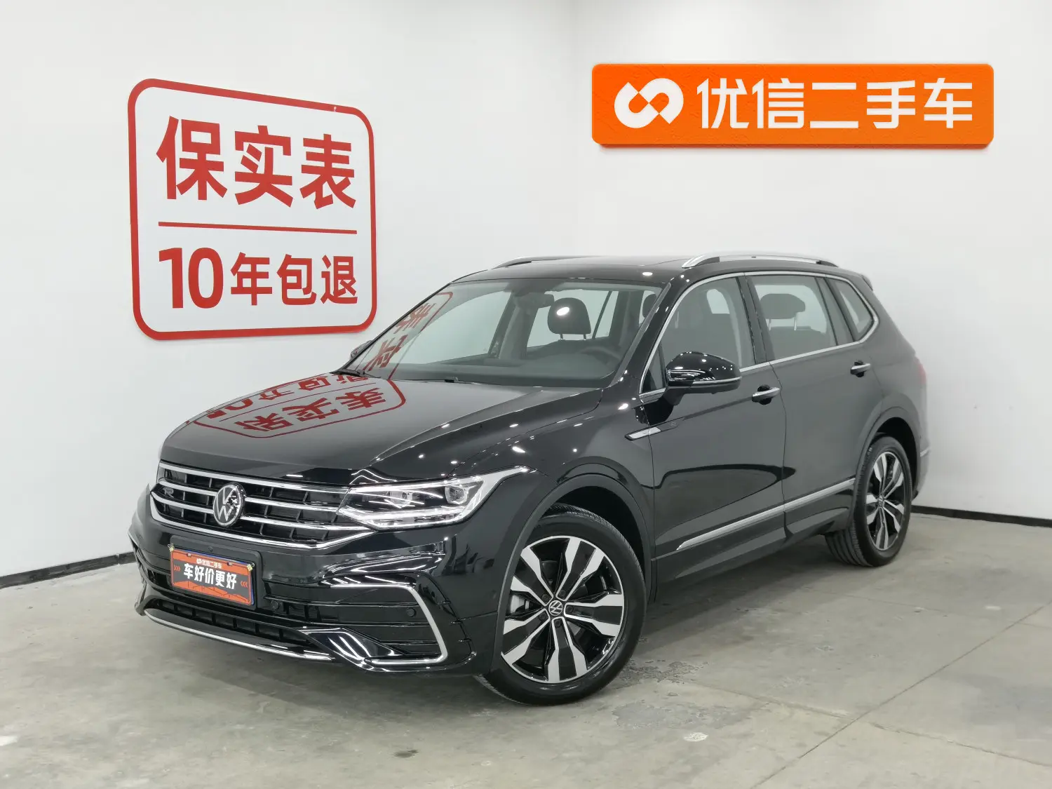 Volkswagen Tiguan L  из Китая