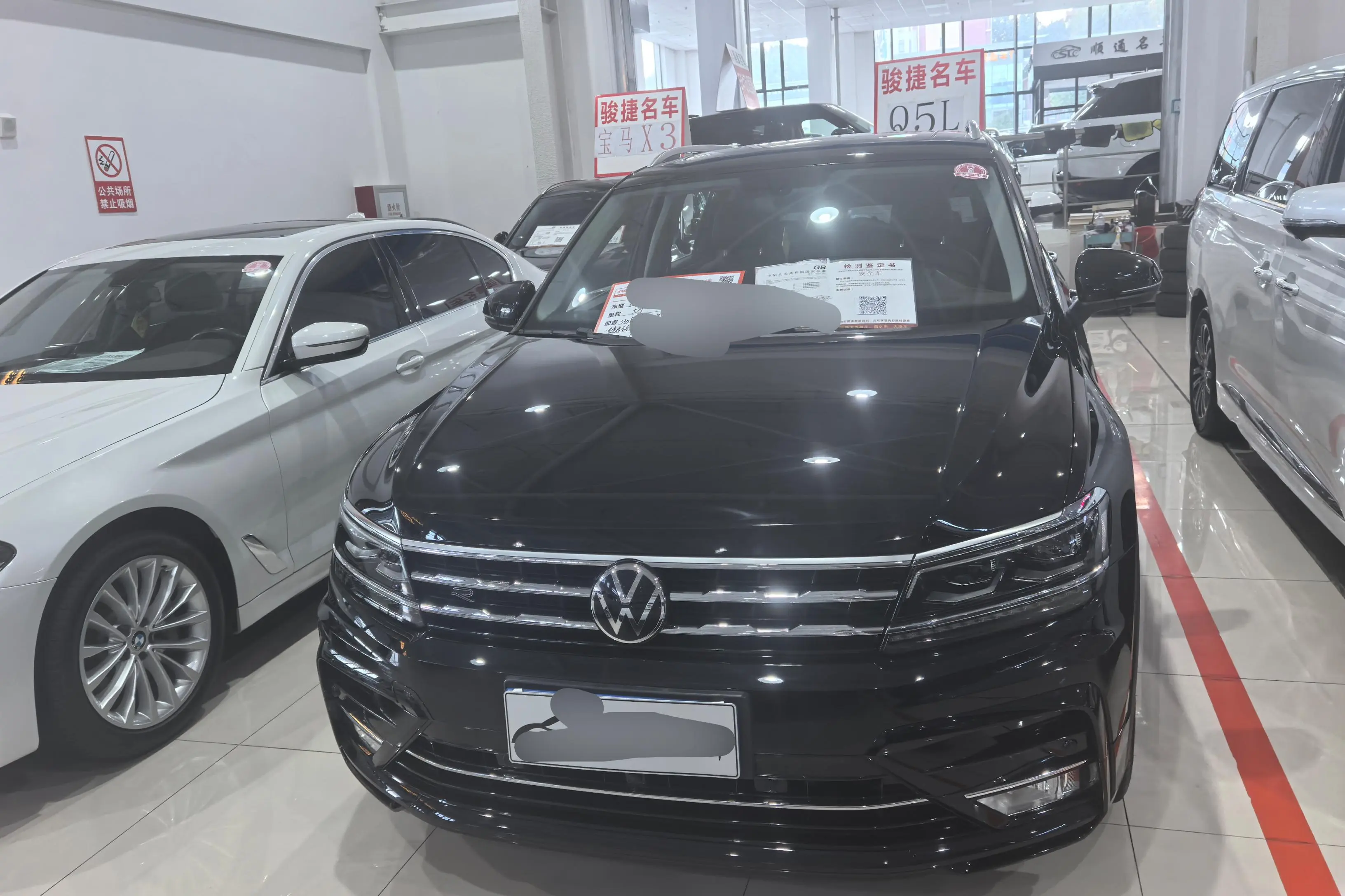 Volkswagen Tiguan L  из Китая