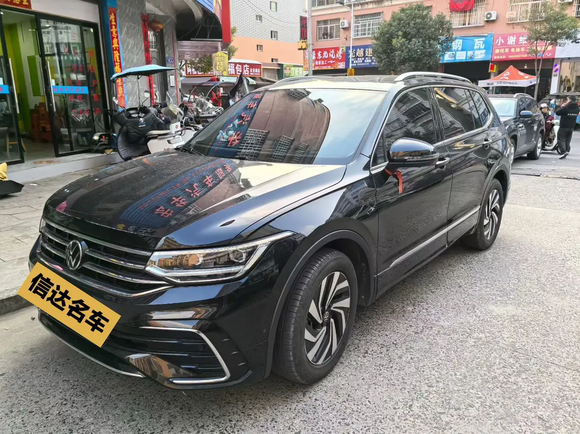 Volkswagen Tiguan L  из Китая