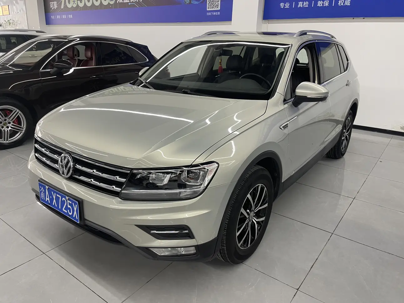 Volkswagen Tiguan L  из Китая