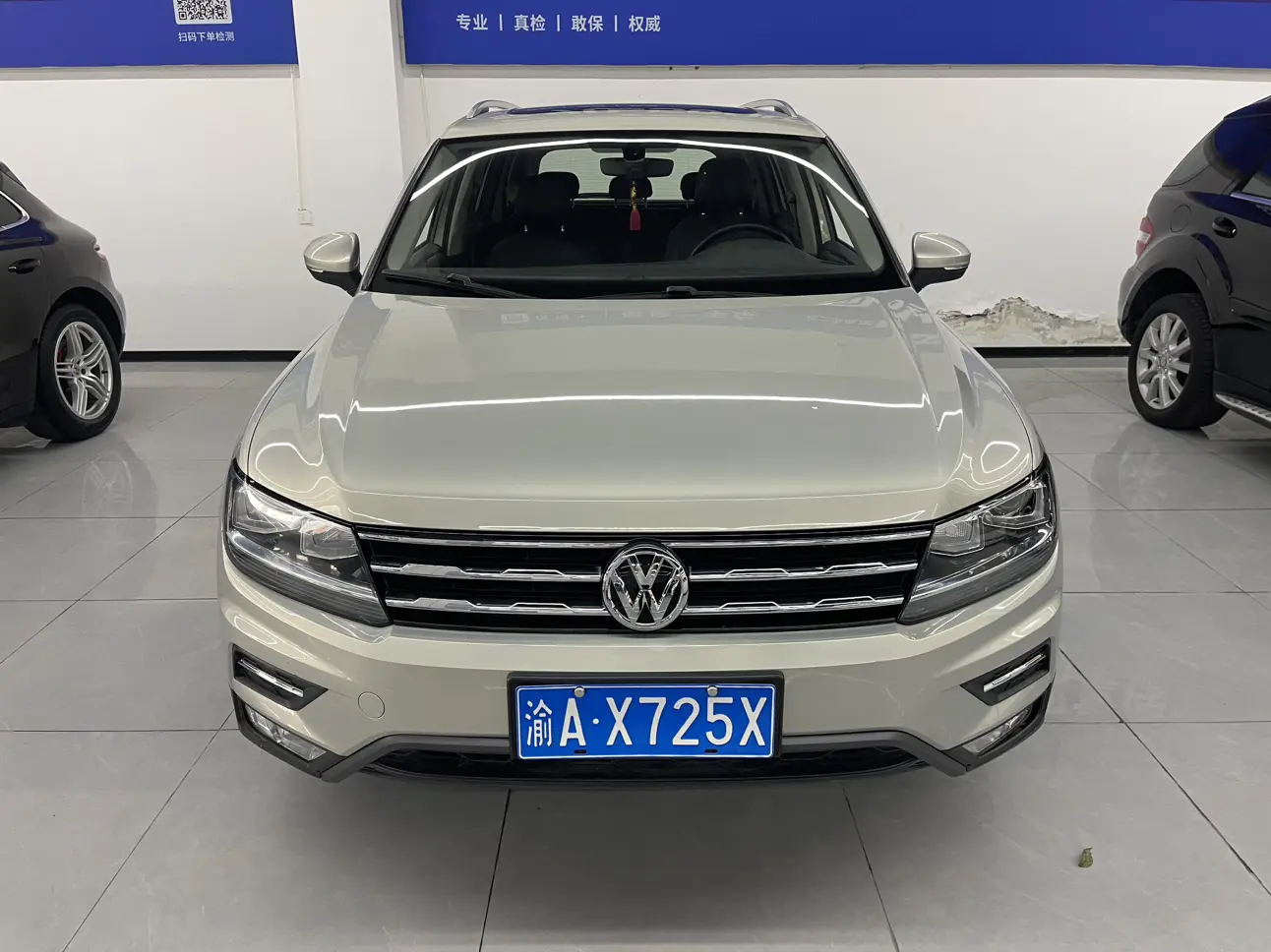 Volkswagen Tiguan L  из Китая