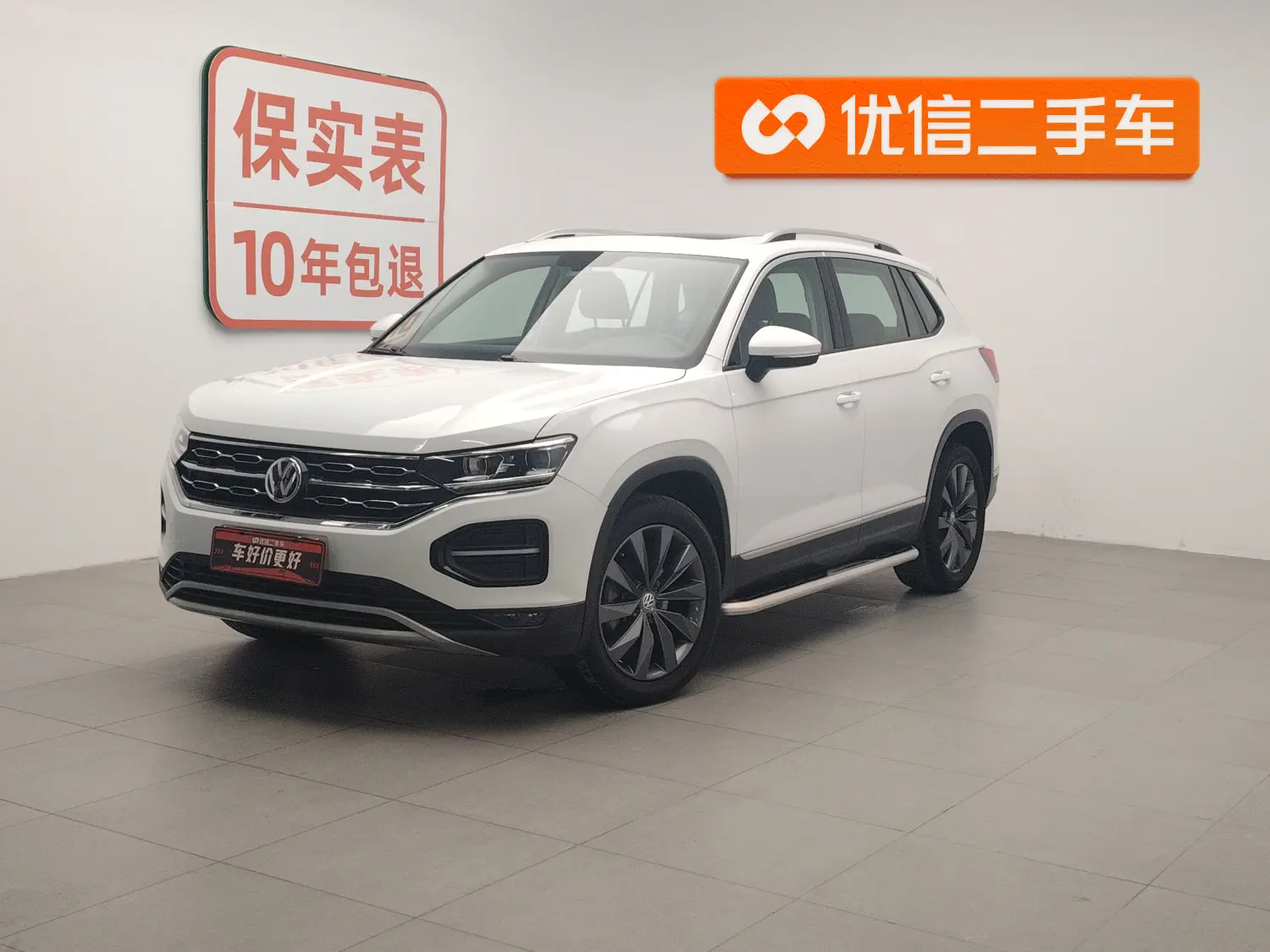 Volkswagen Tayron  из Китая