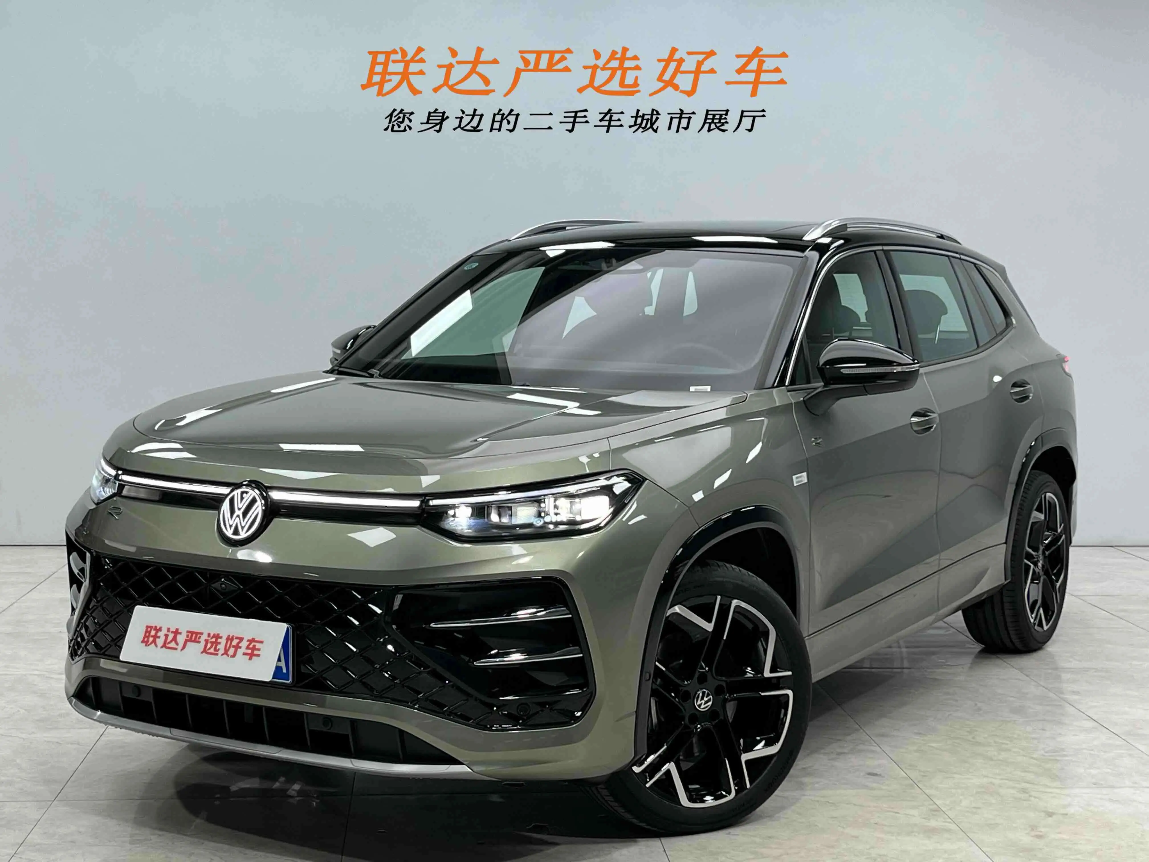 Volkswagen Tayron  из Китая