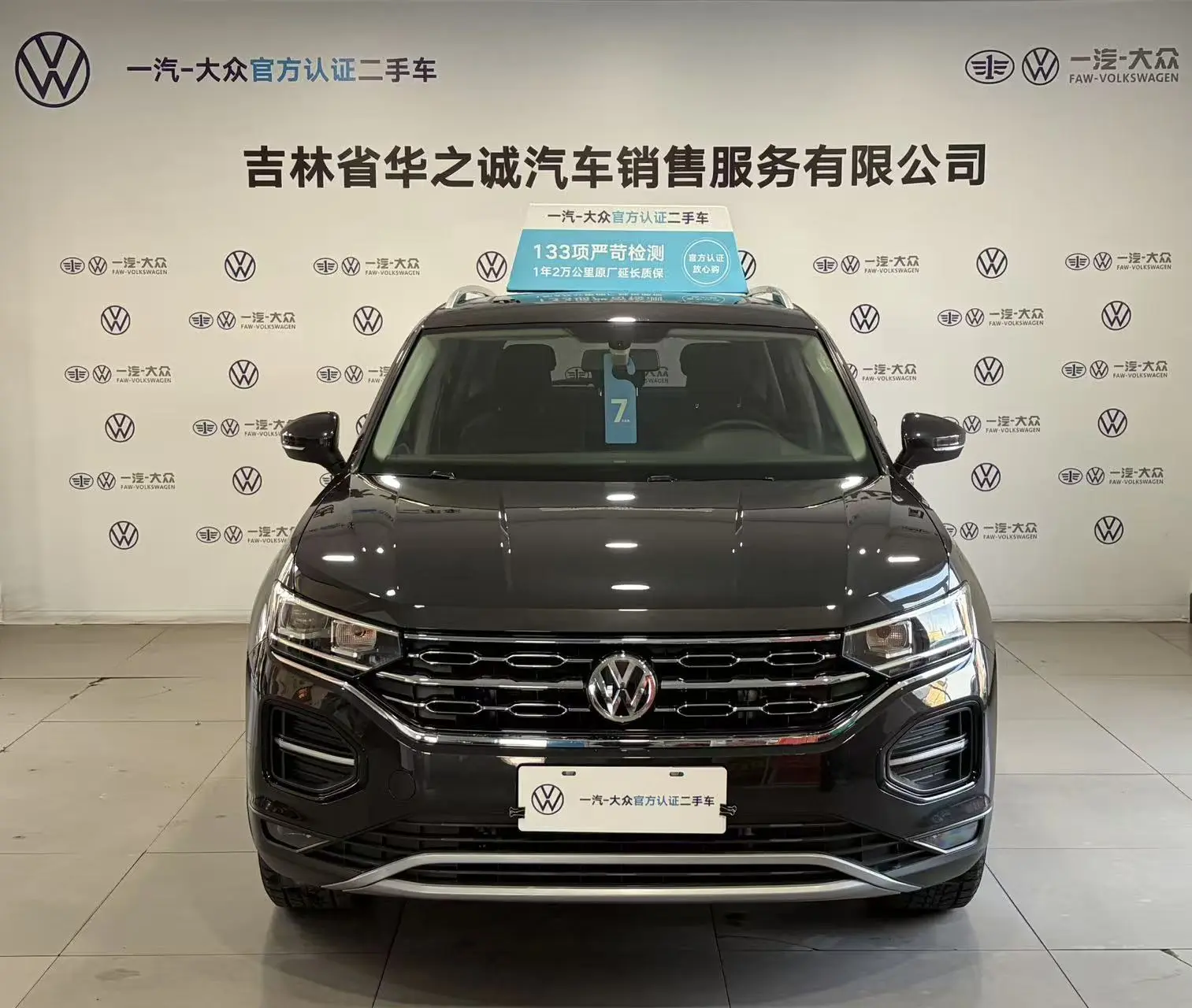 Volkswagen Tayron  из Китая