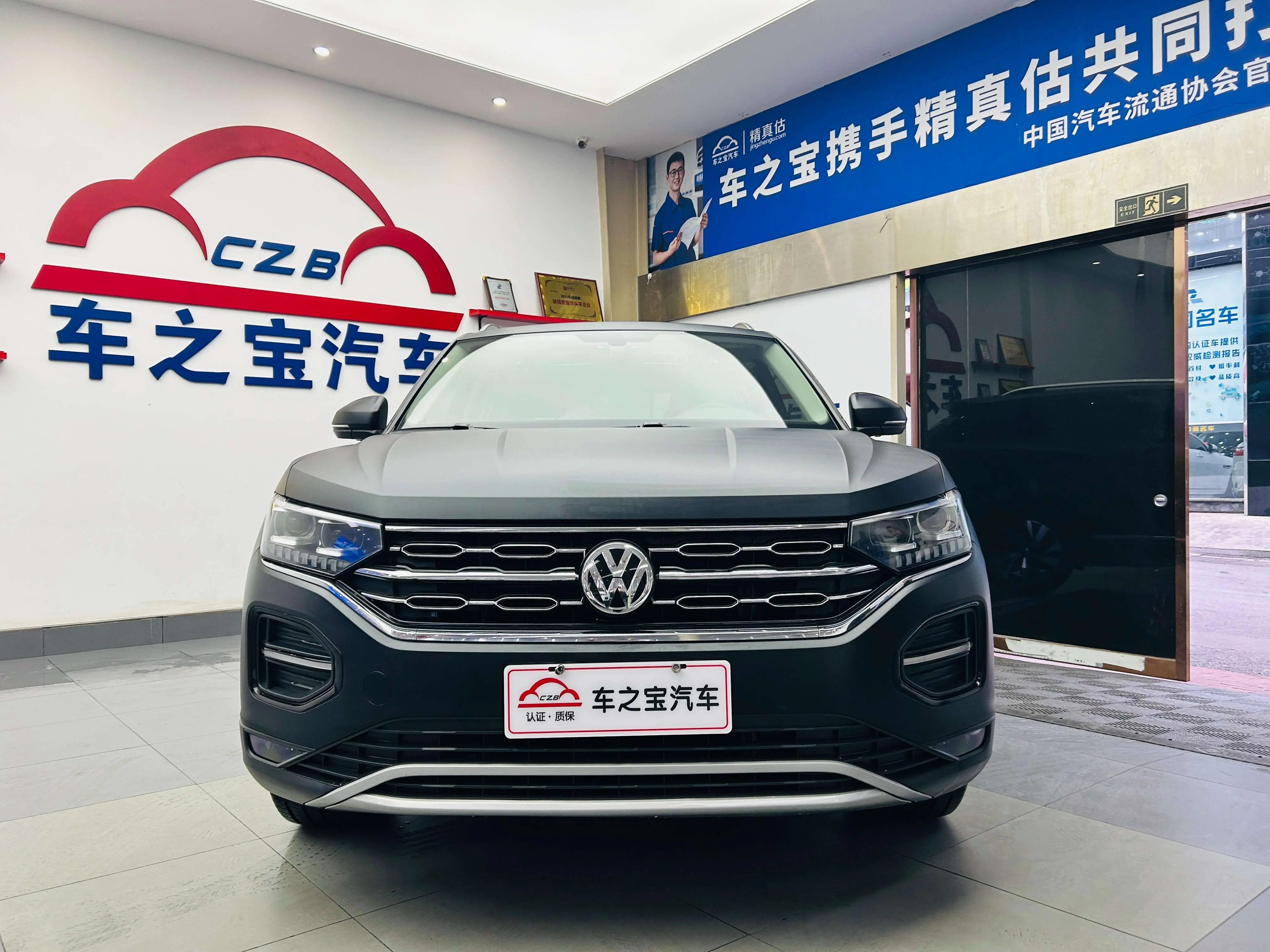 Volkswagen Tayron  из Китая