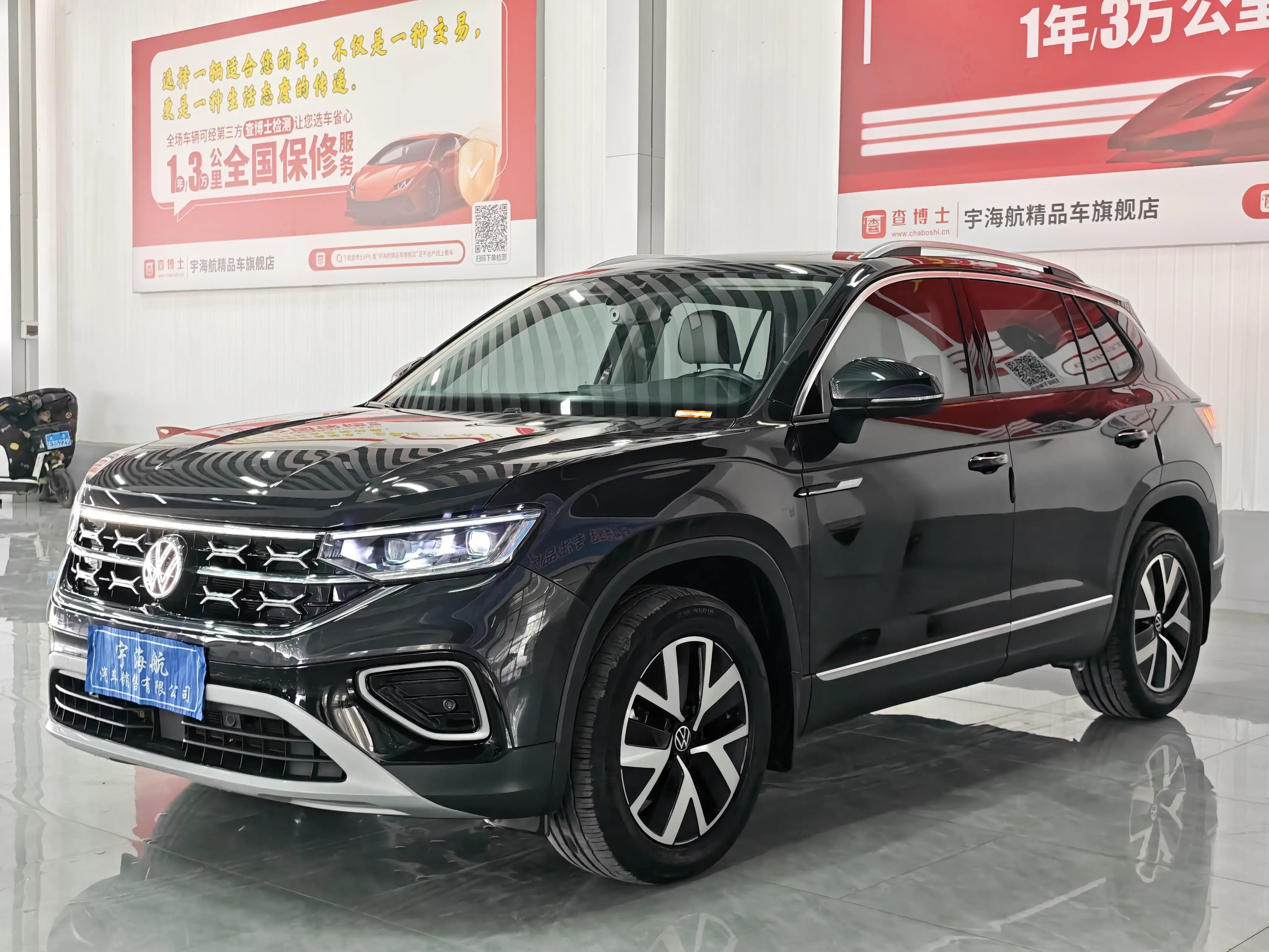 Volkswagen Tayron  из Китая