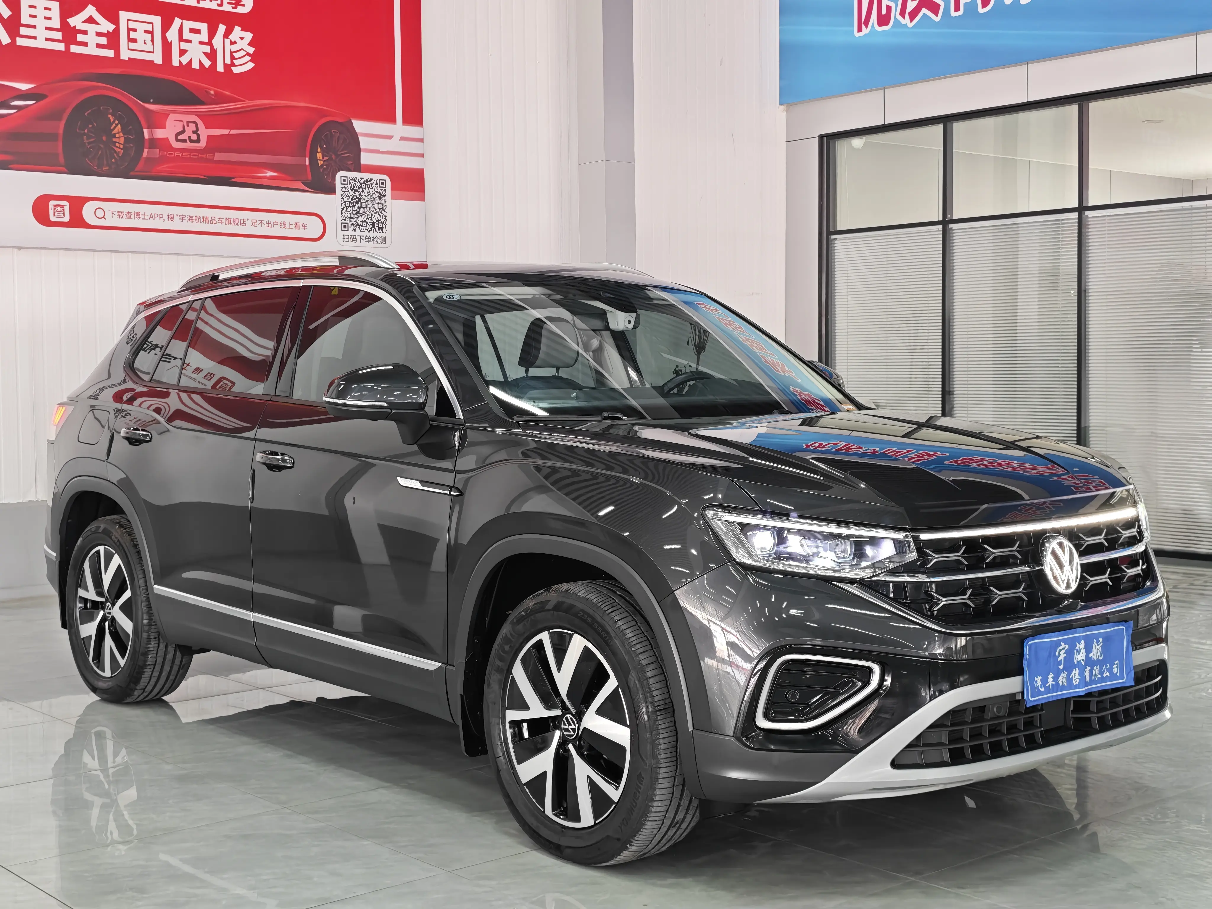 Volkswagen Tayron  из Китая