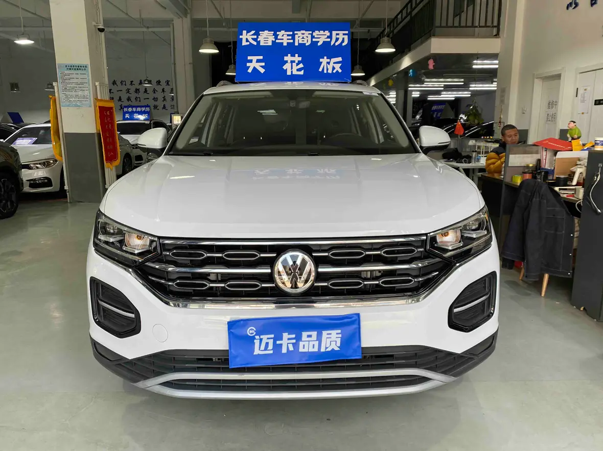 Volkswagen Tayron  из Китая