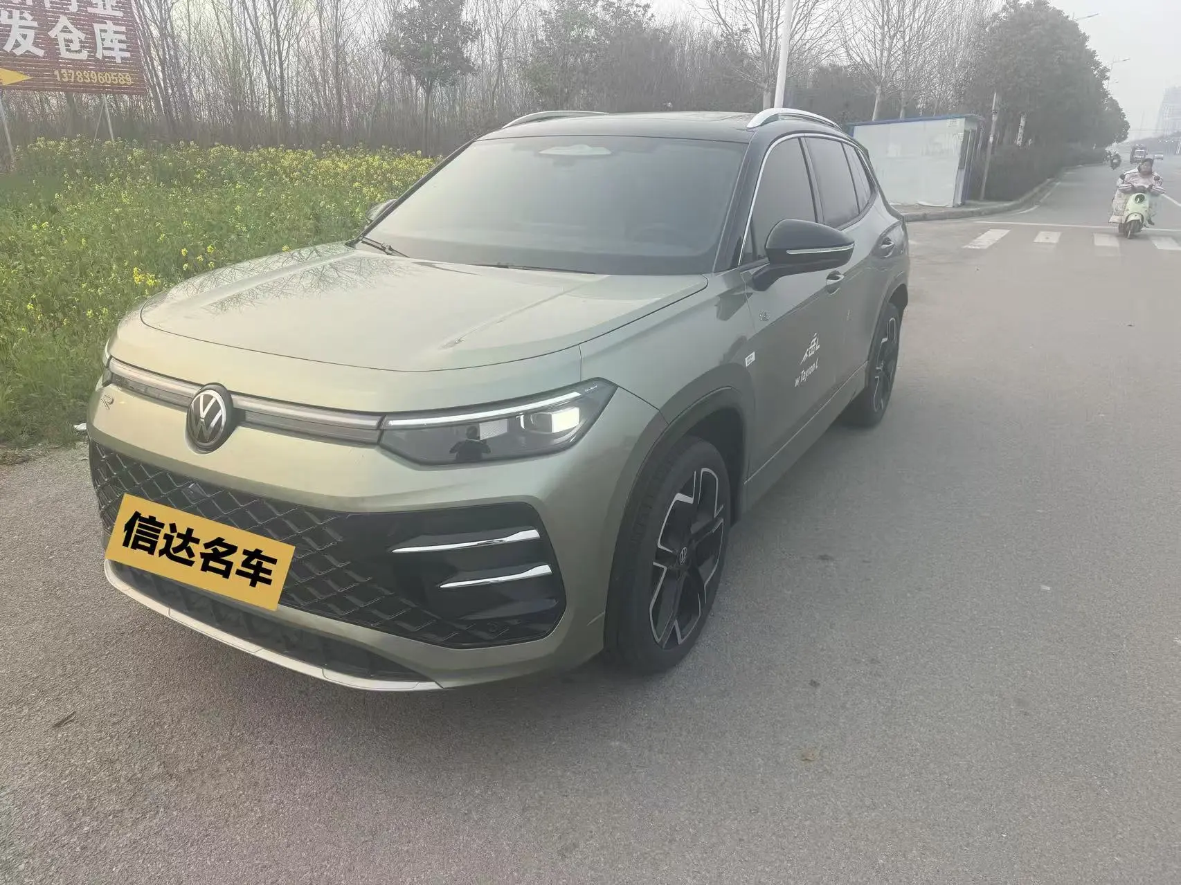 Volkswagen Tayron  из Китая