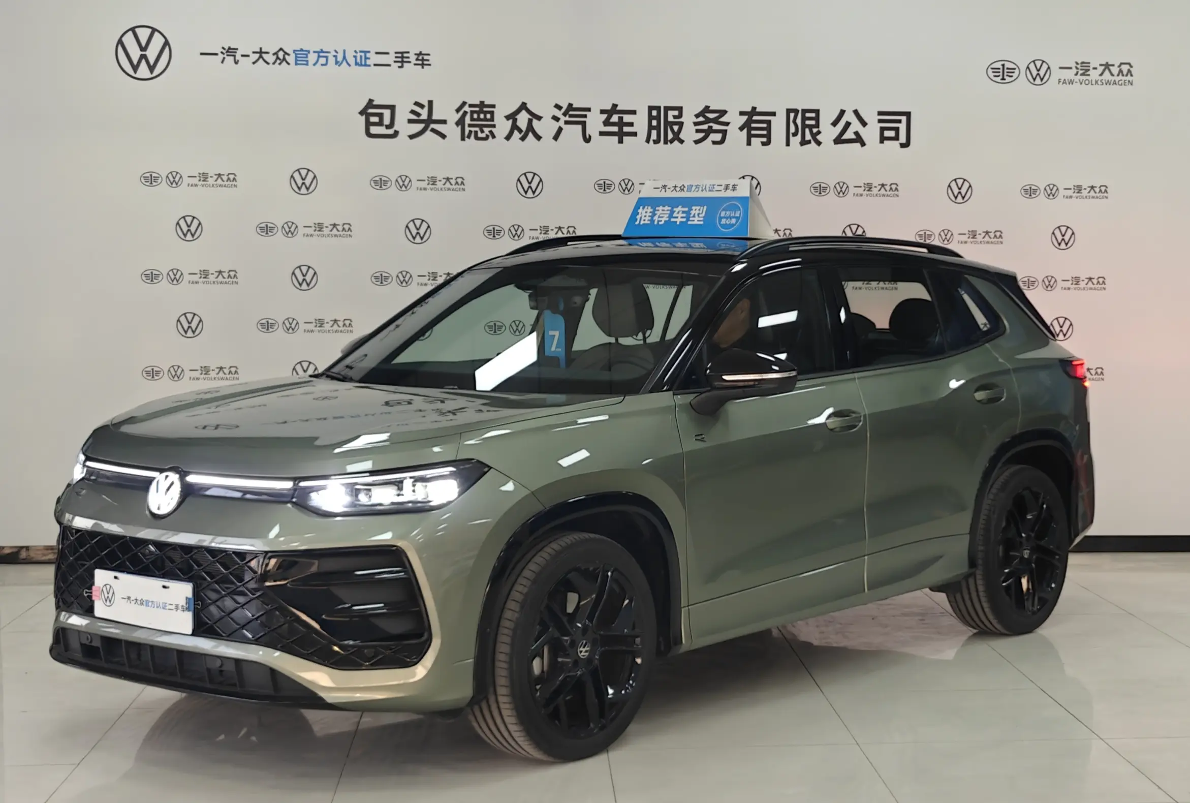 Volkswagen Tayron  из Китая