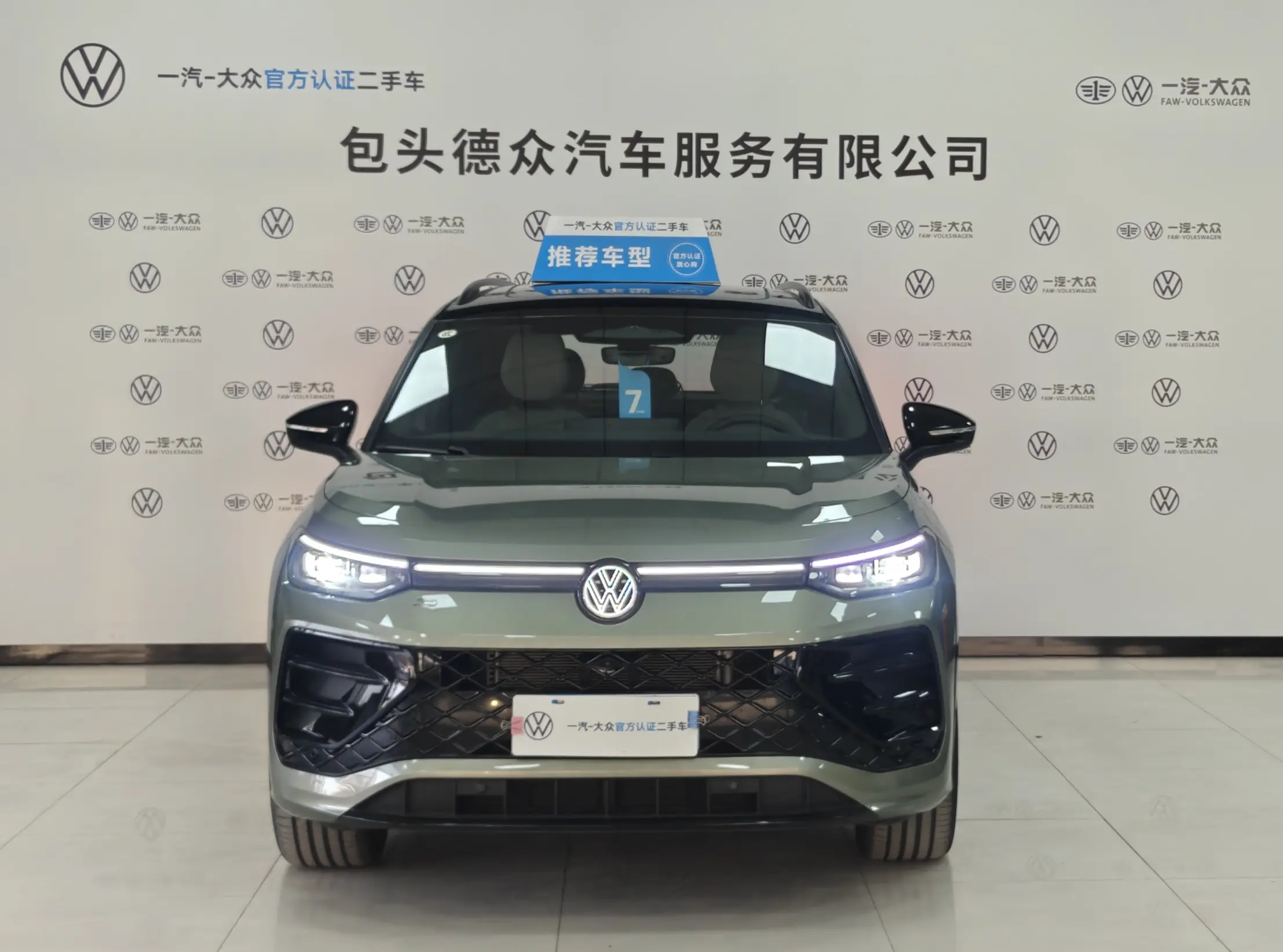 Volkswagen Tayron  из Китая
