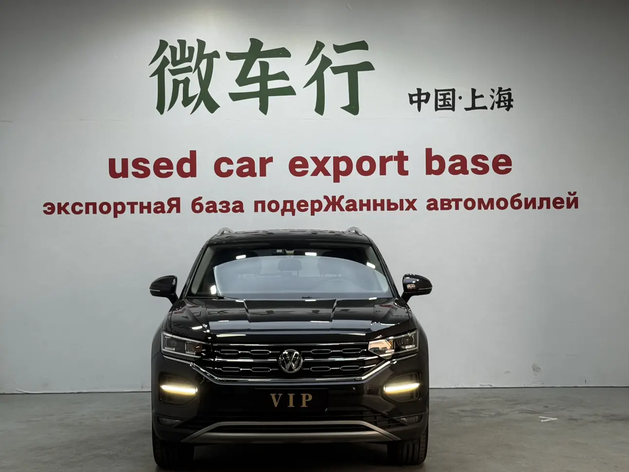 Volkswagen Tayron  из Китая