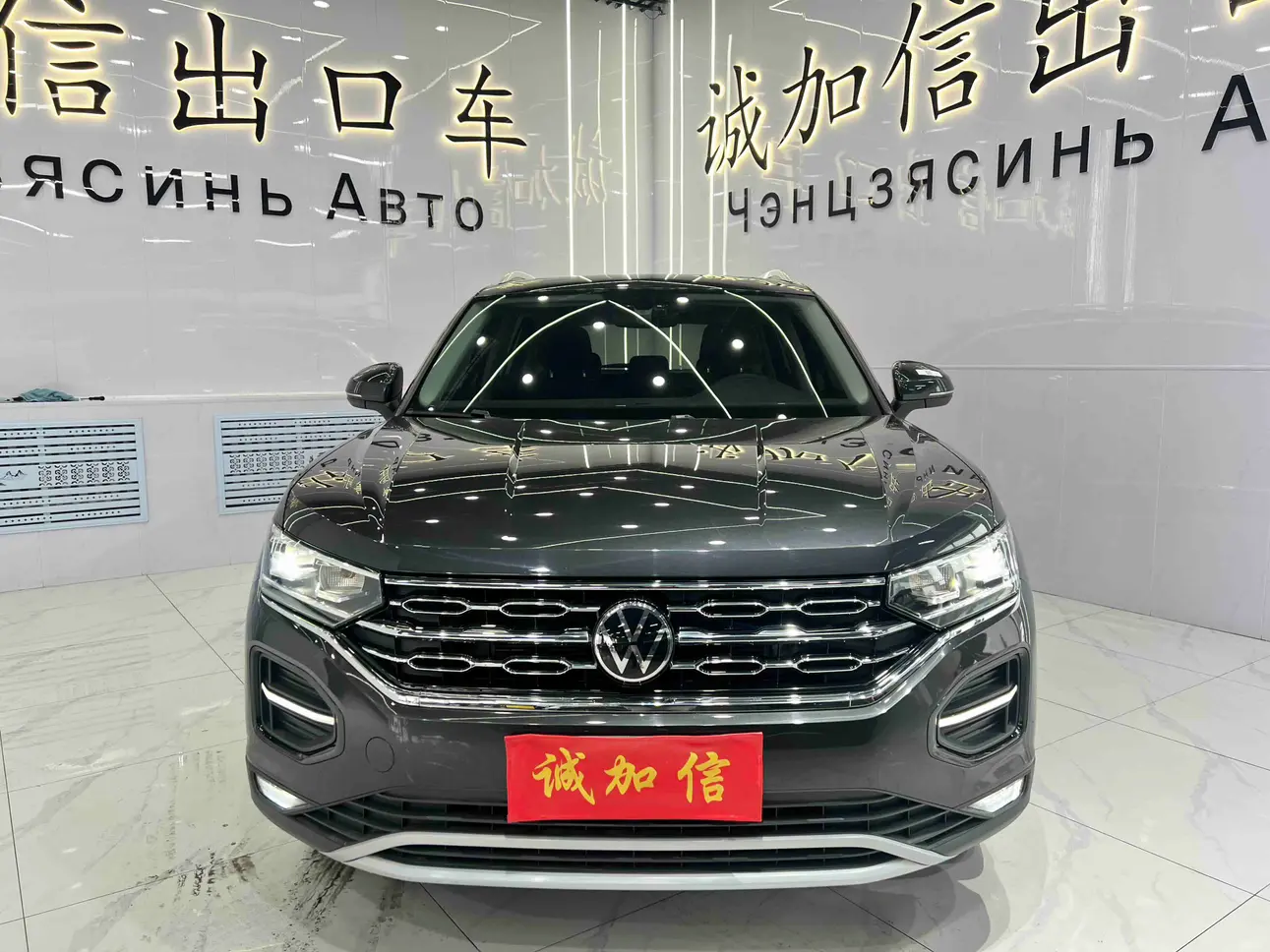 Volkswagen Tayron  из Китая