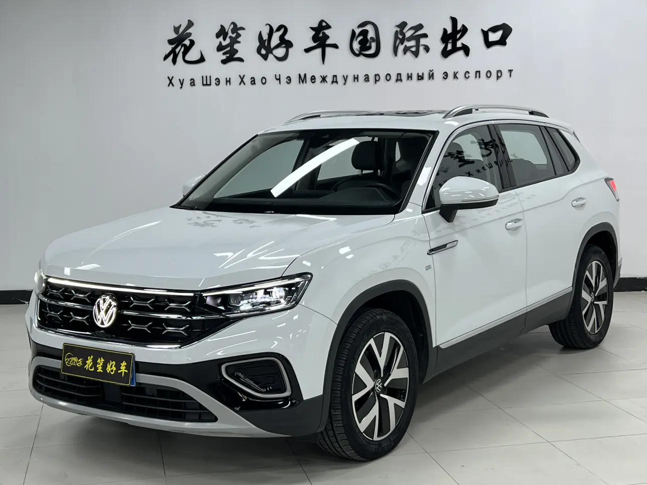 Volkswagen Tayron  из Китая