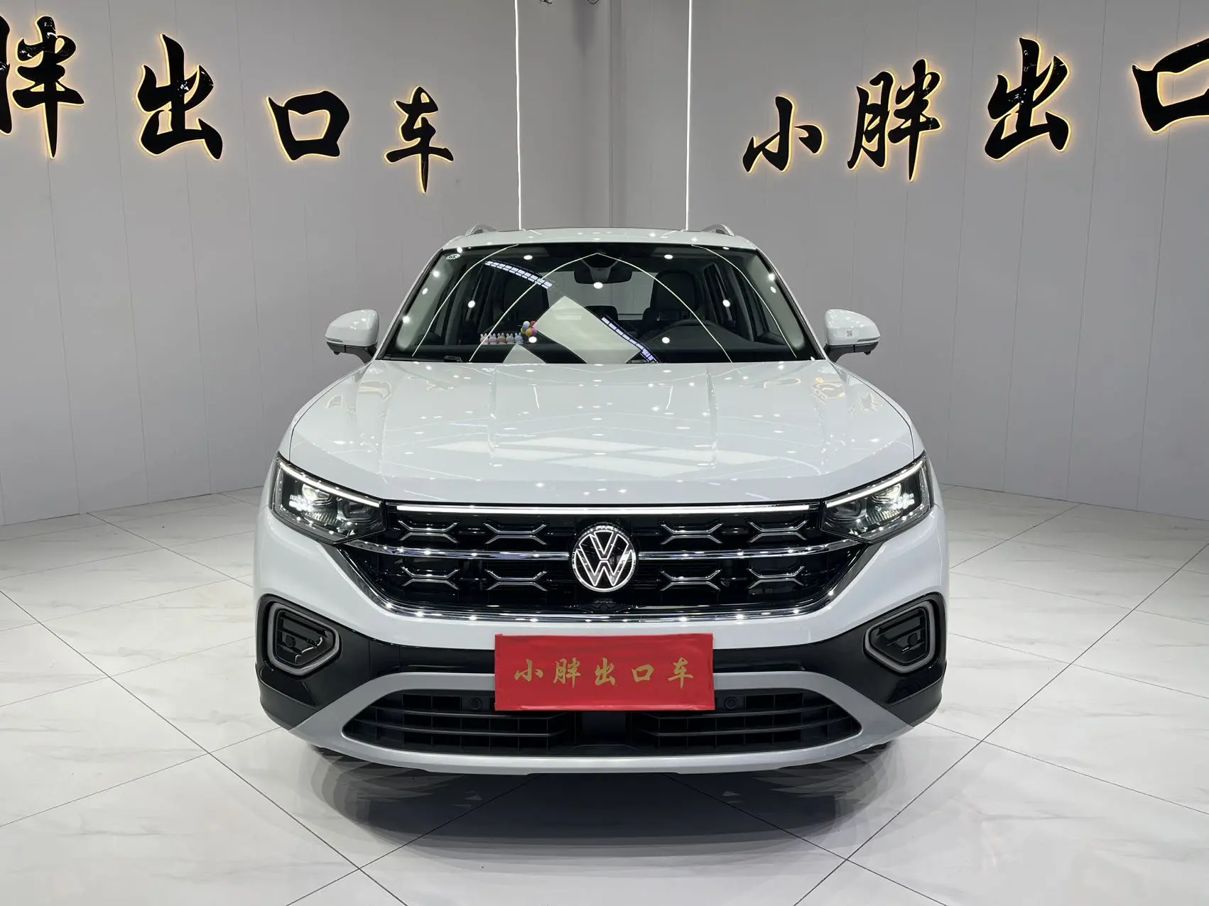 Volkswagen Tayron  из Китая