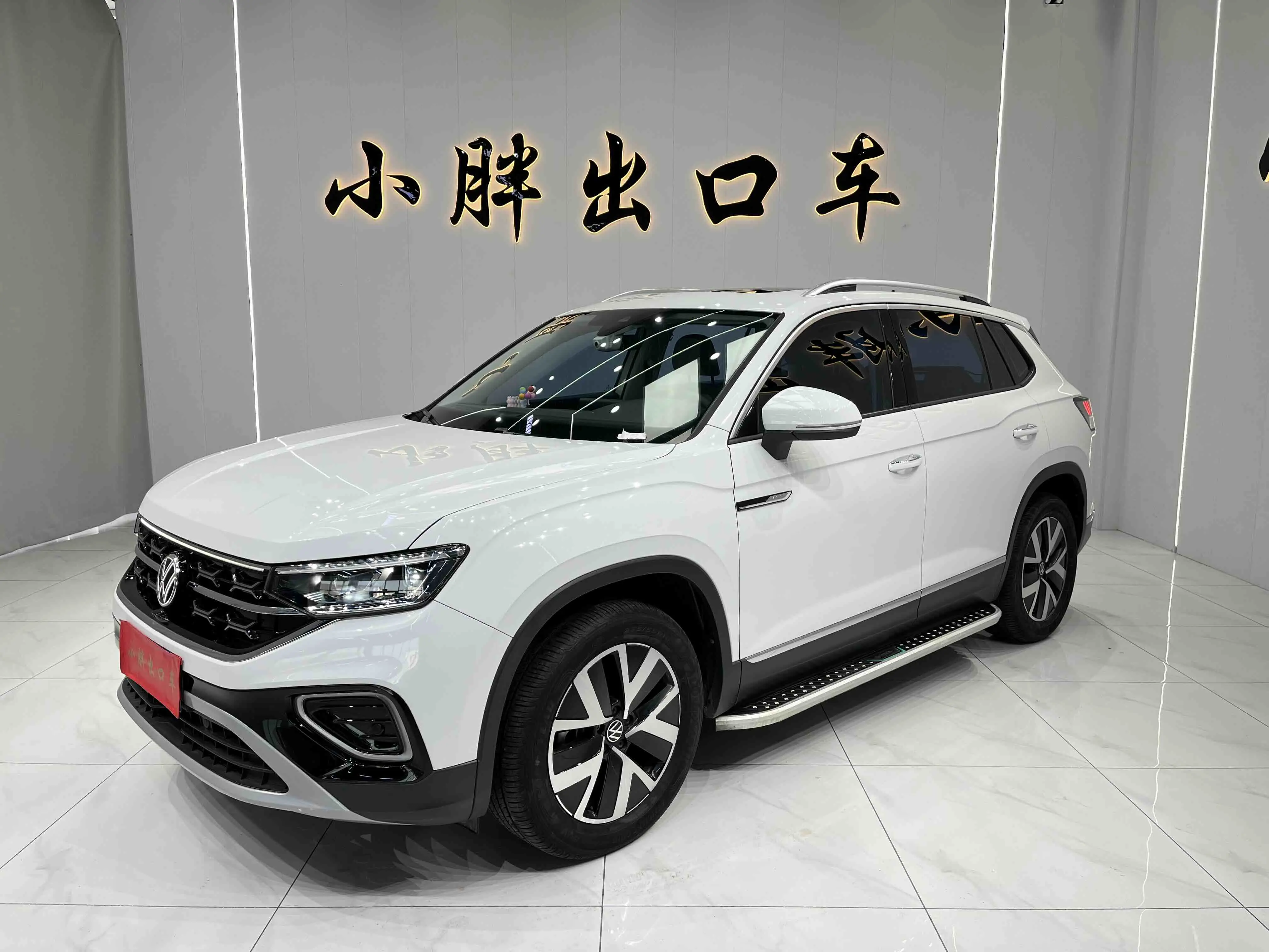 Volkswagen Tayron  из Китая