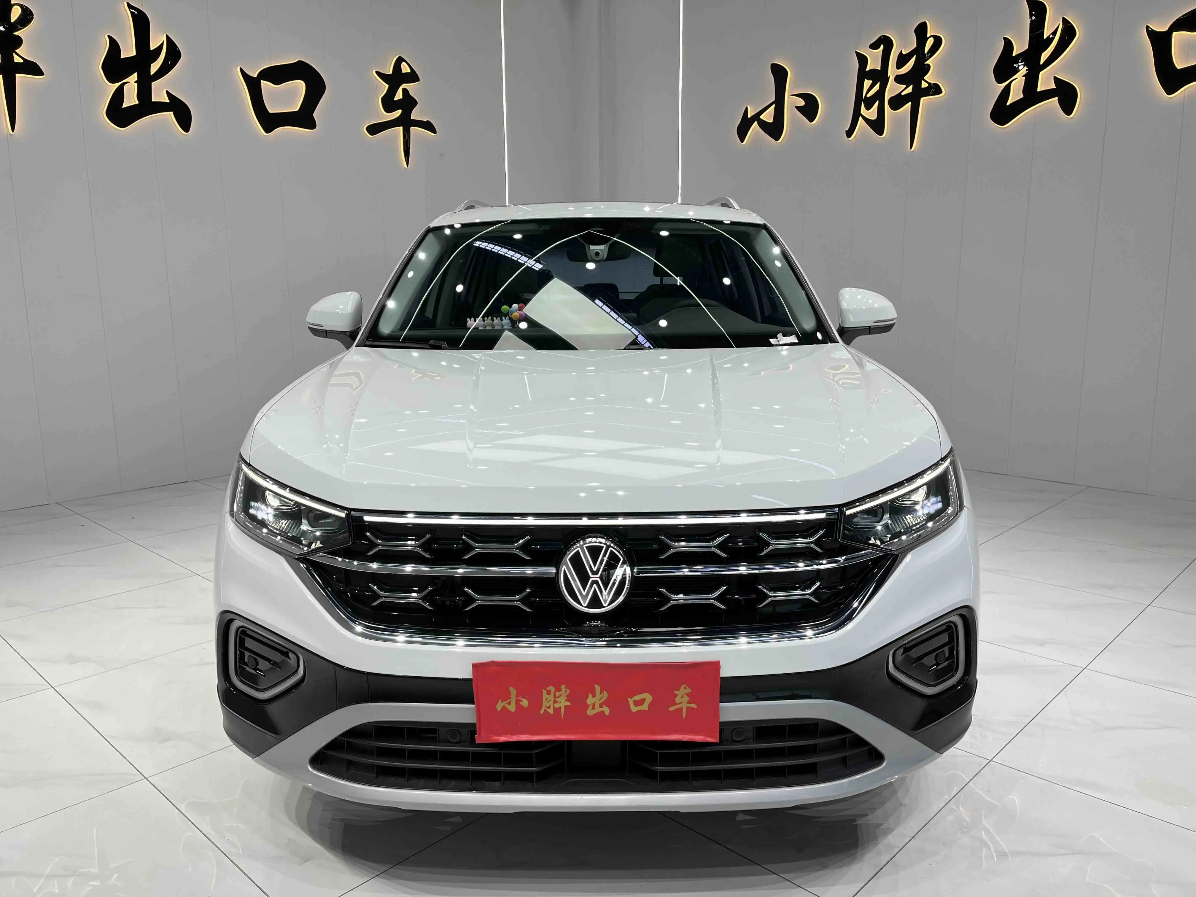 Volkswagen Tayron  из Китая