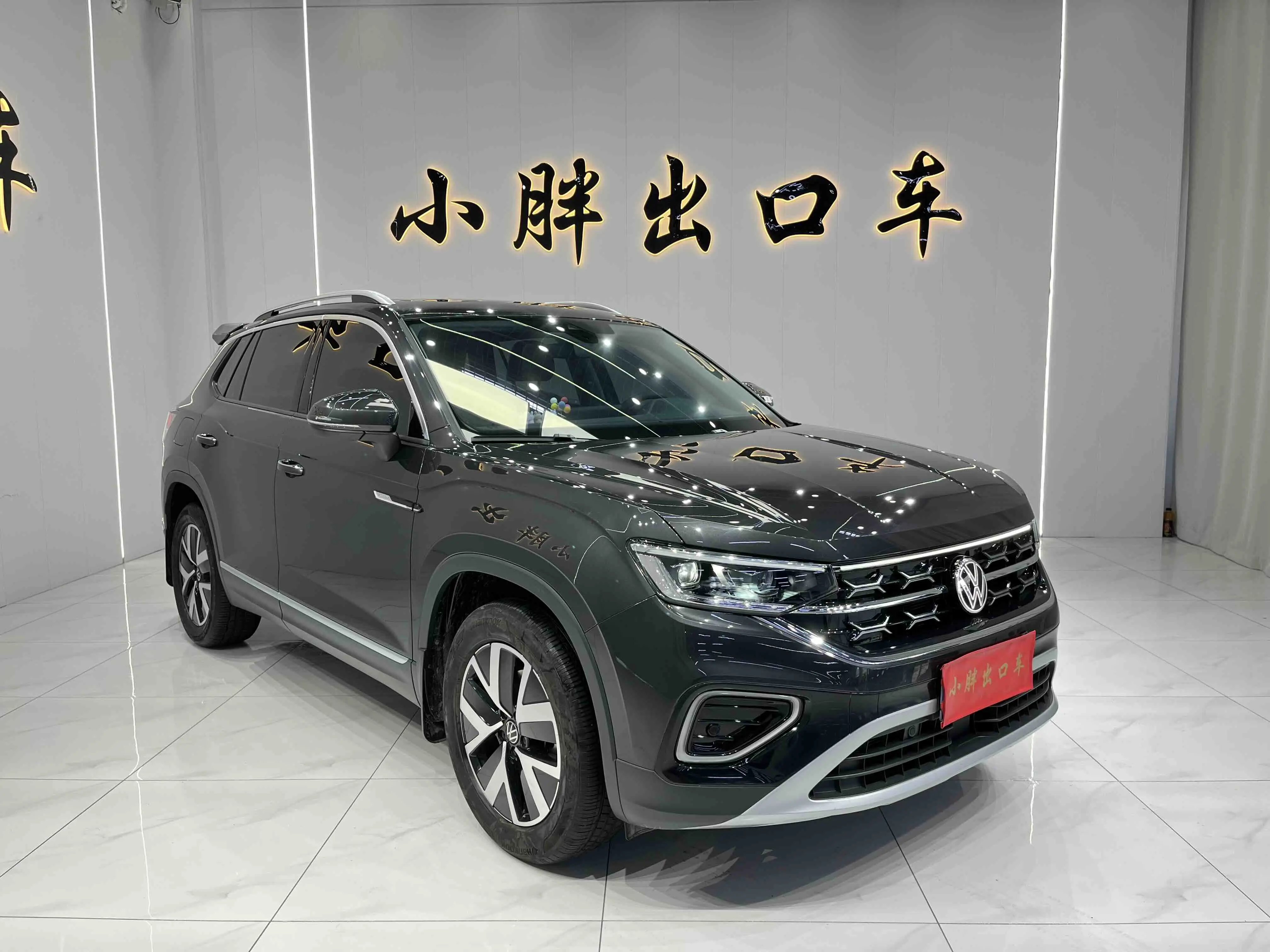 Volkswagen Tayron  из Китая