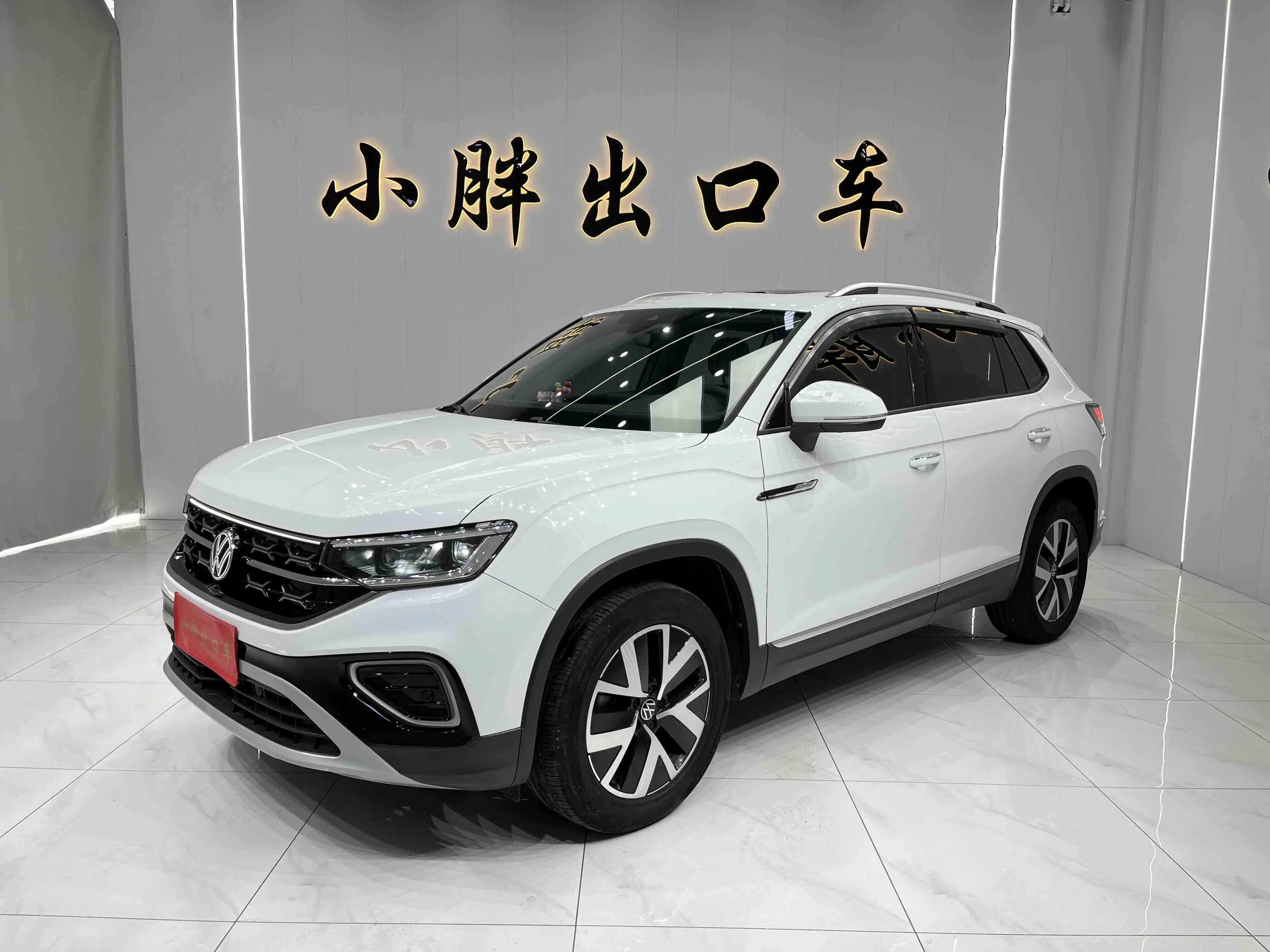 Volkswagen Tayron  из Китая