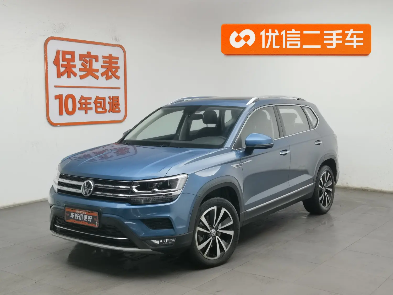 Volkswagen Tharu  из Китая