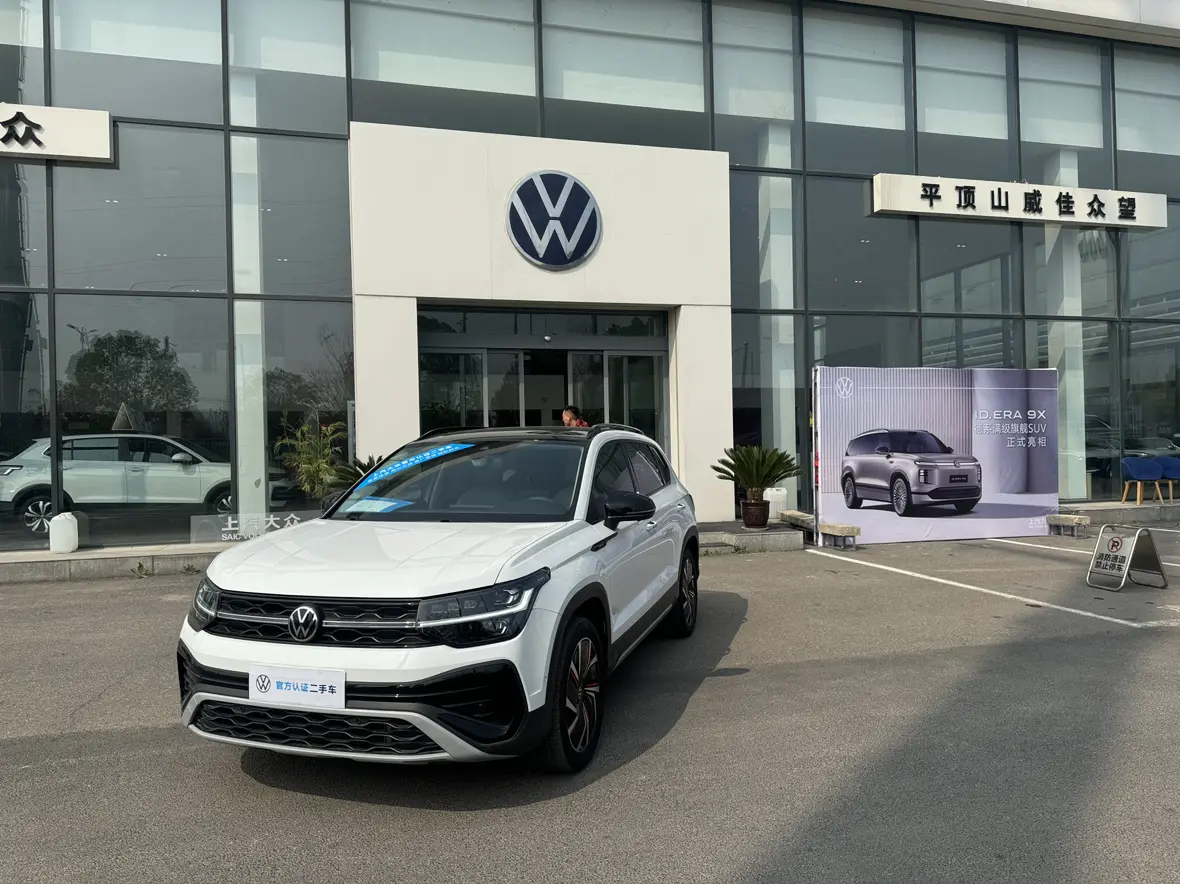 Volkswagen Tharu  из Китая