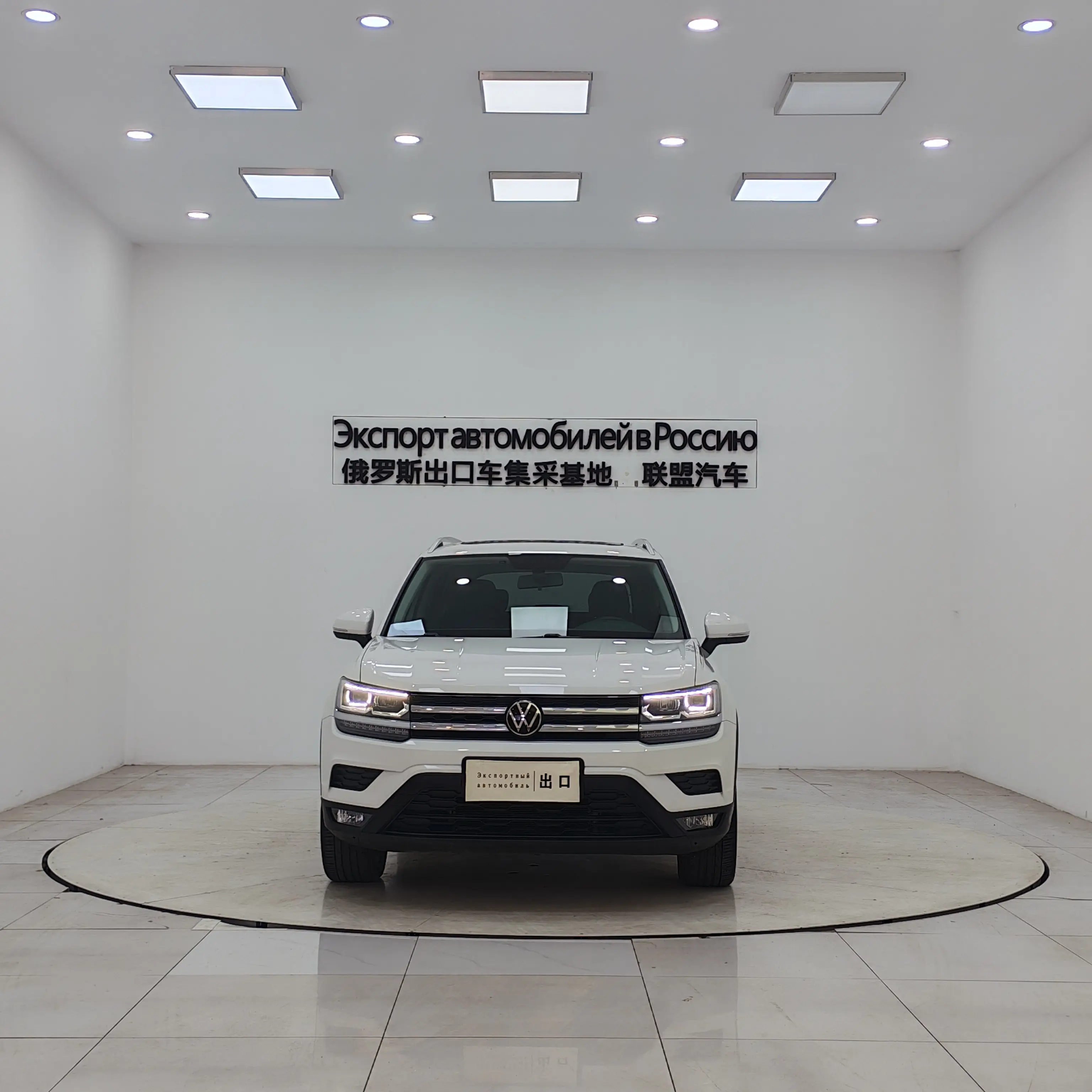 Volkswagen Tharu  из Китая