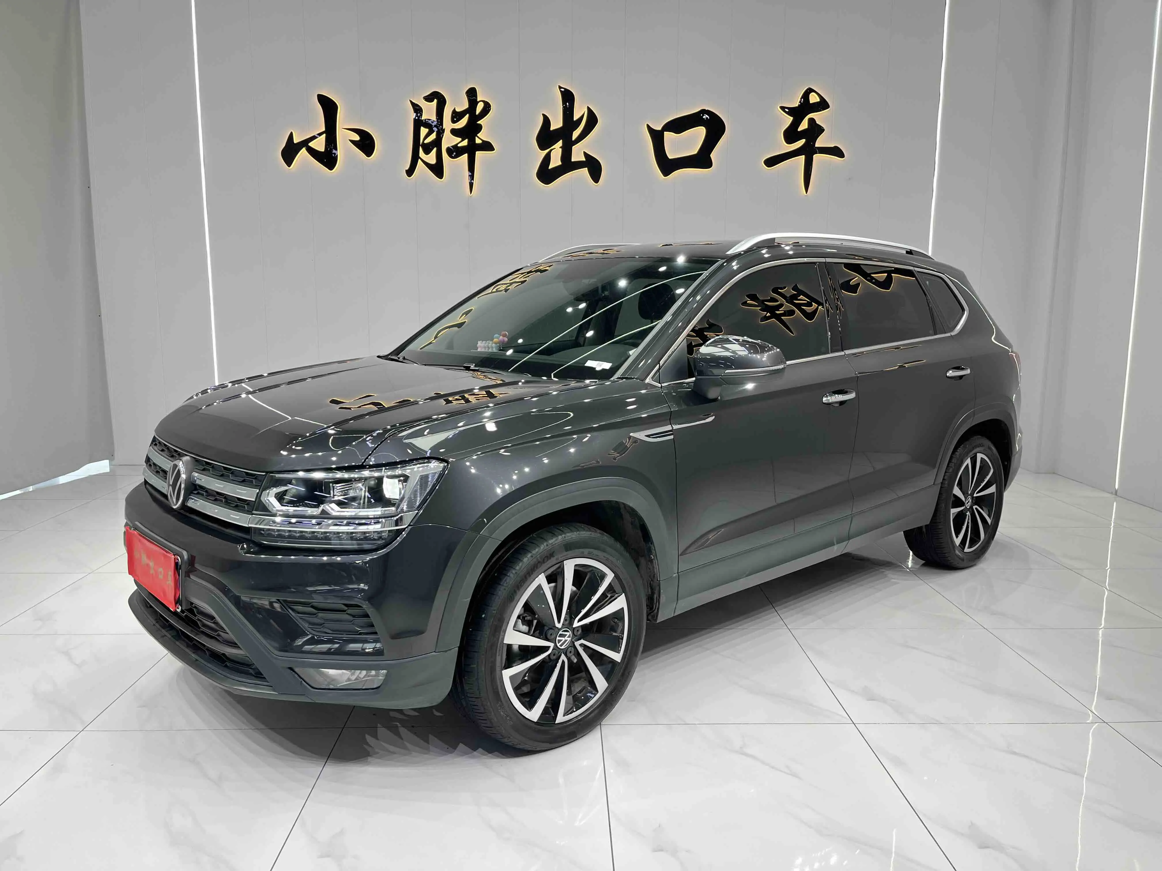 Volkswagen Tharu  из Китая