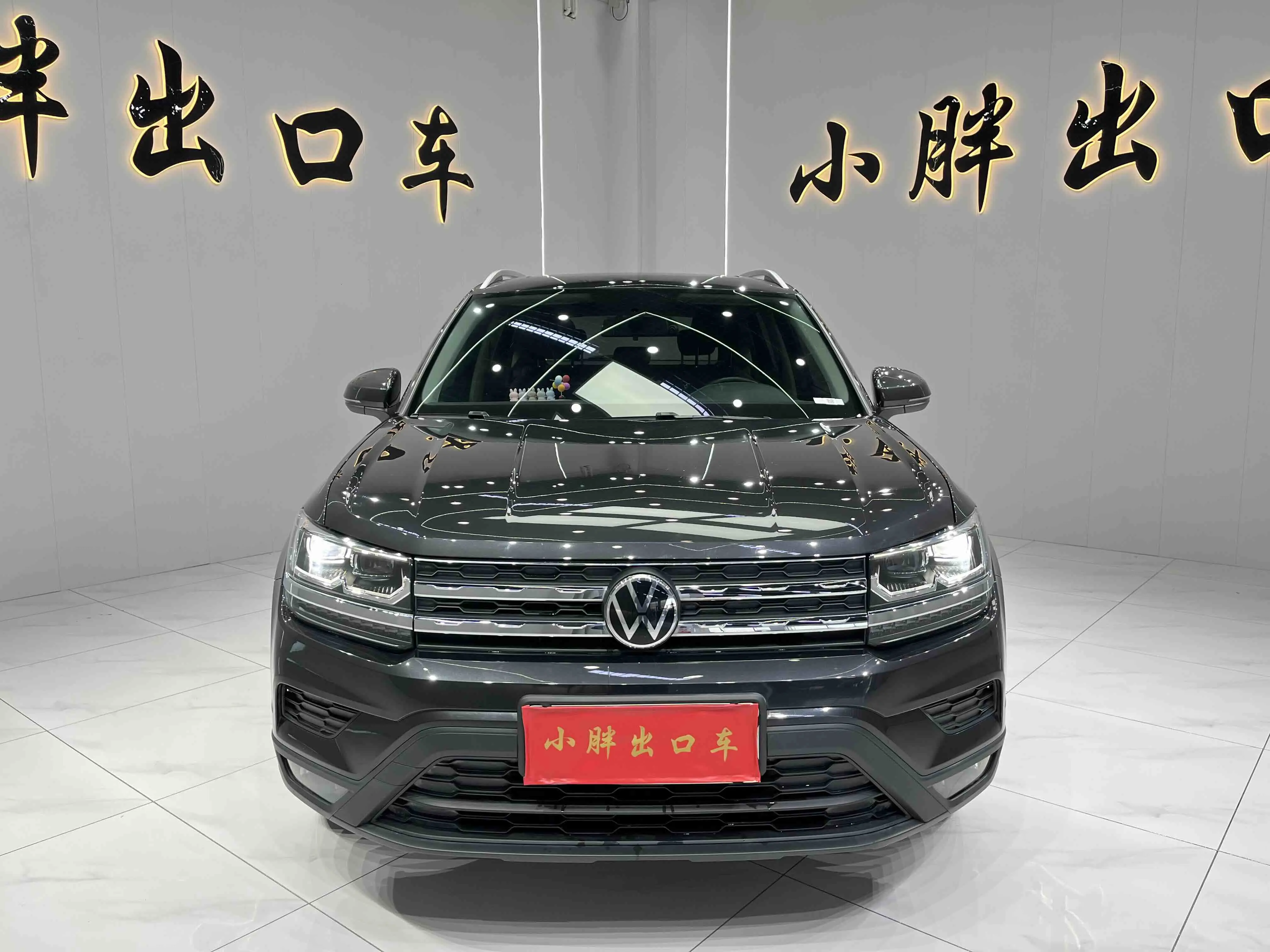 Volkswagen Tharu  из Китая