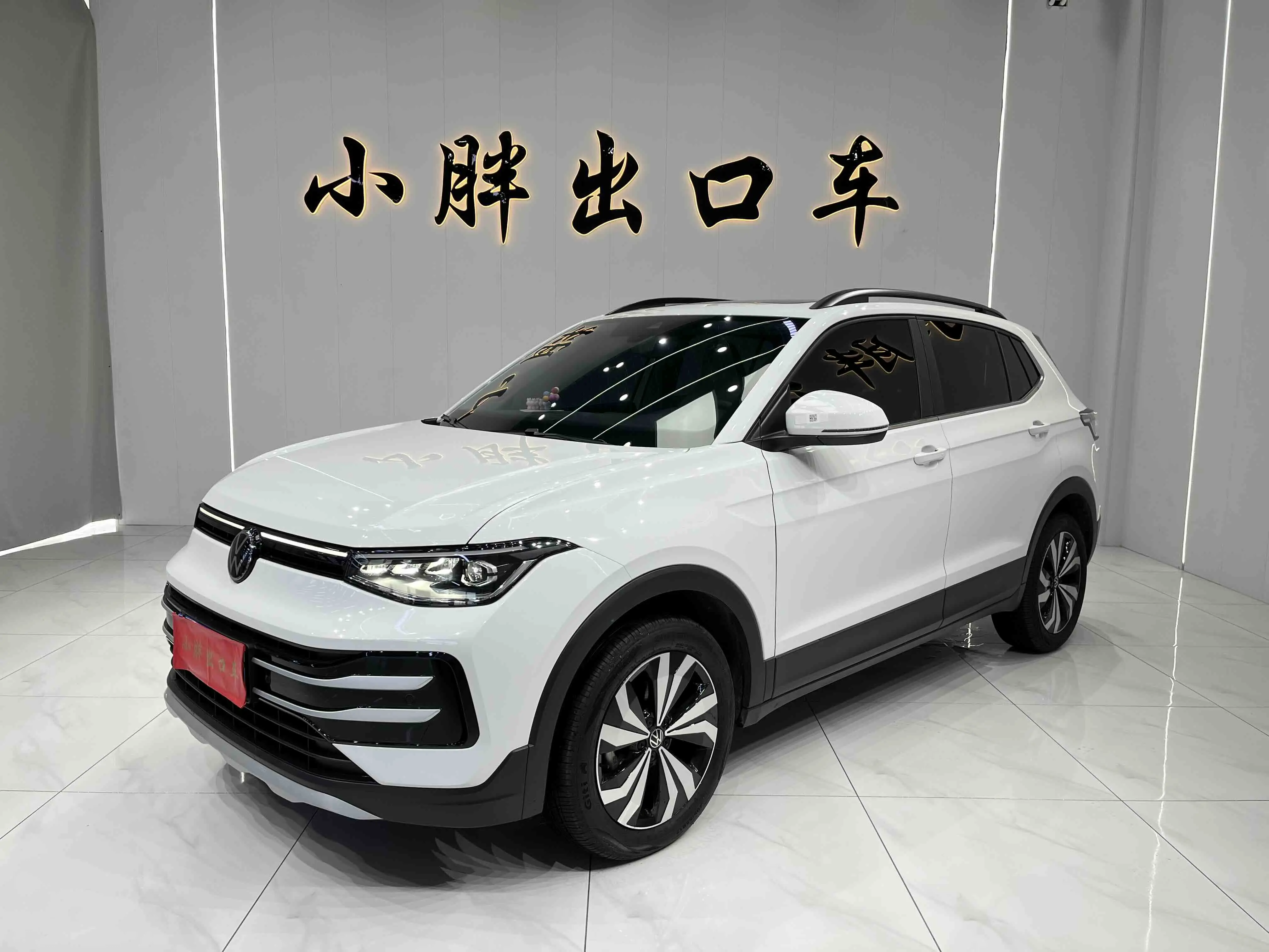 Volkswagen Tharu  из Китая