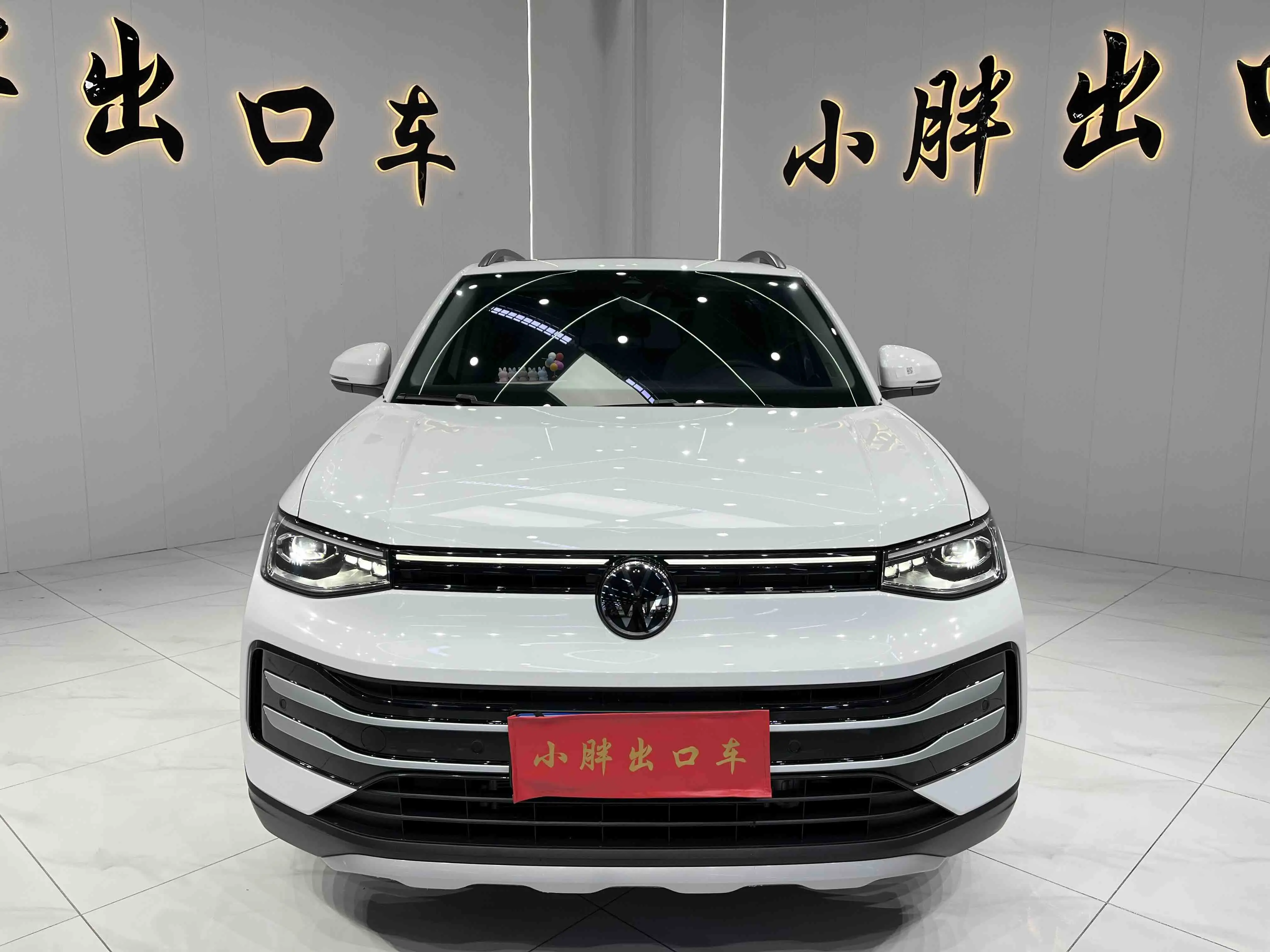 Volkswagen Tharu  из Китая