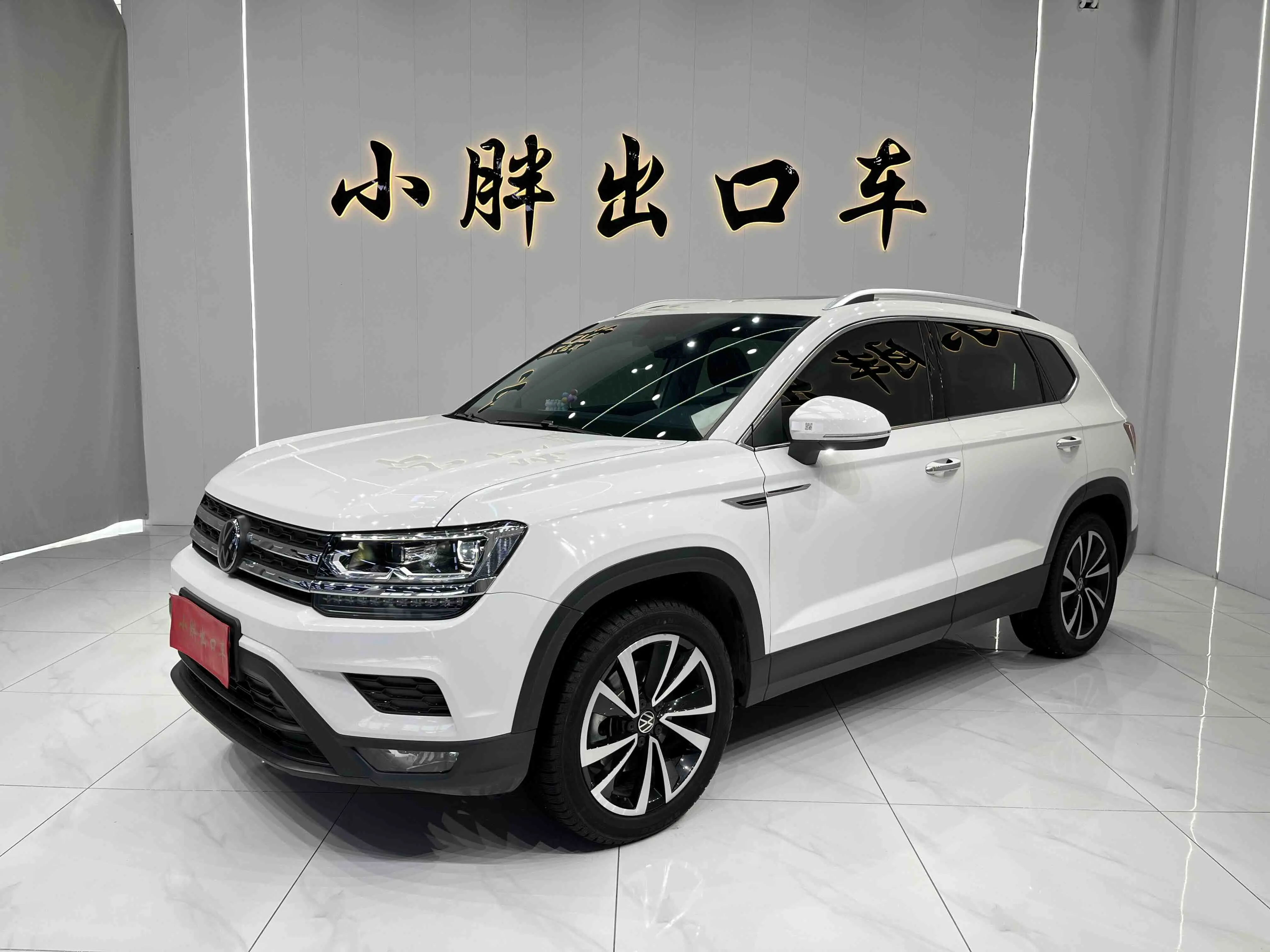 Volkswagen Tharu  из Китая