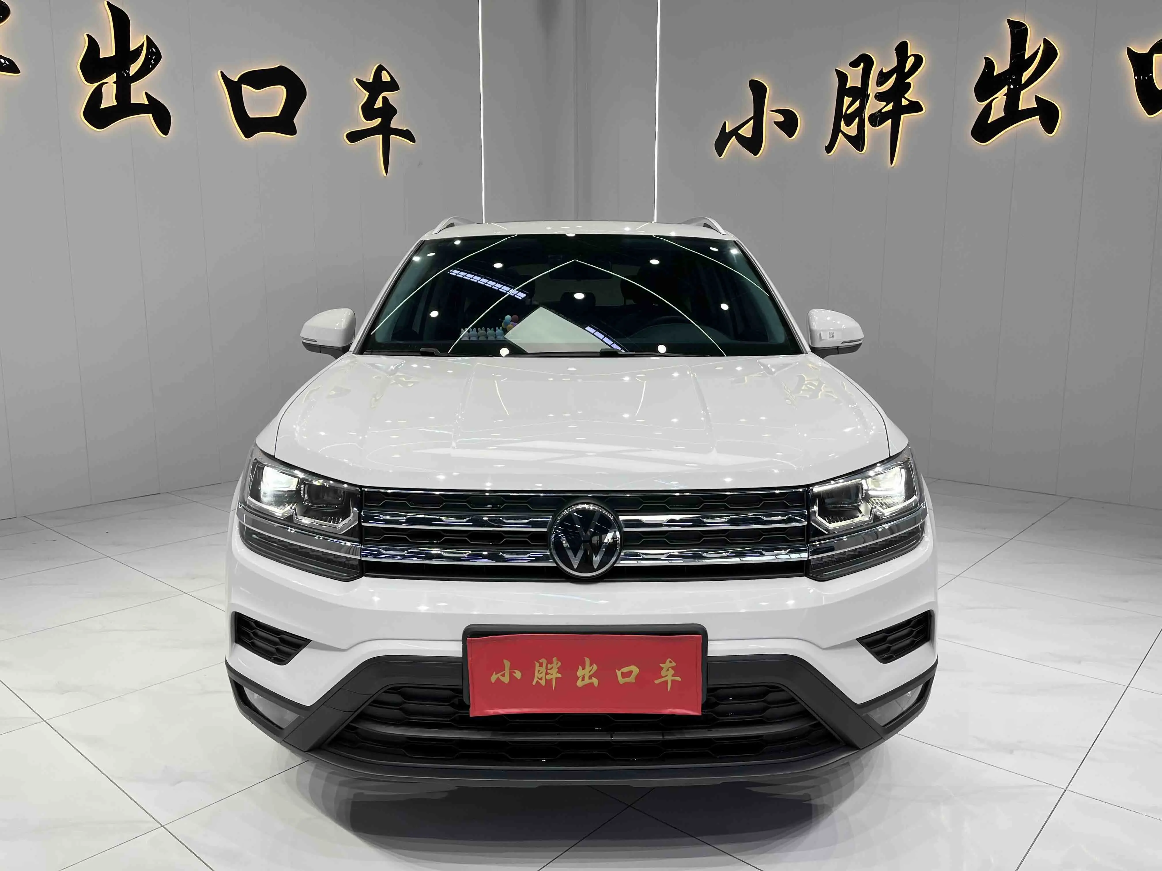 Volkswagen Tharu  из Китая