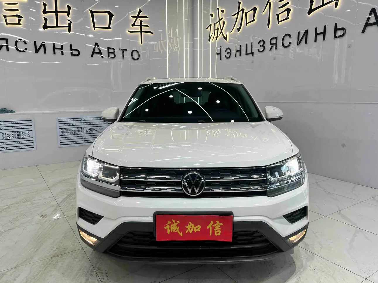 Volkswagen Tharu  из Китая