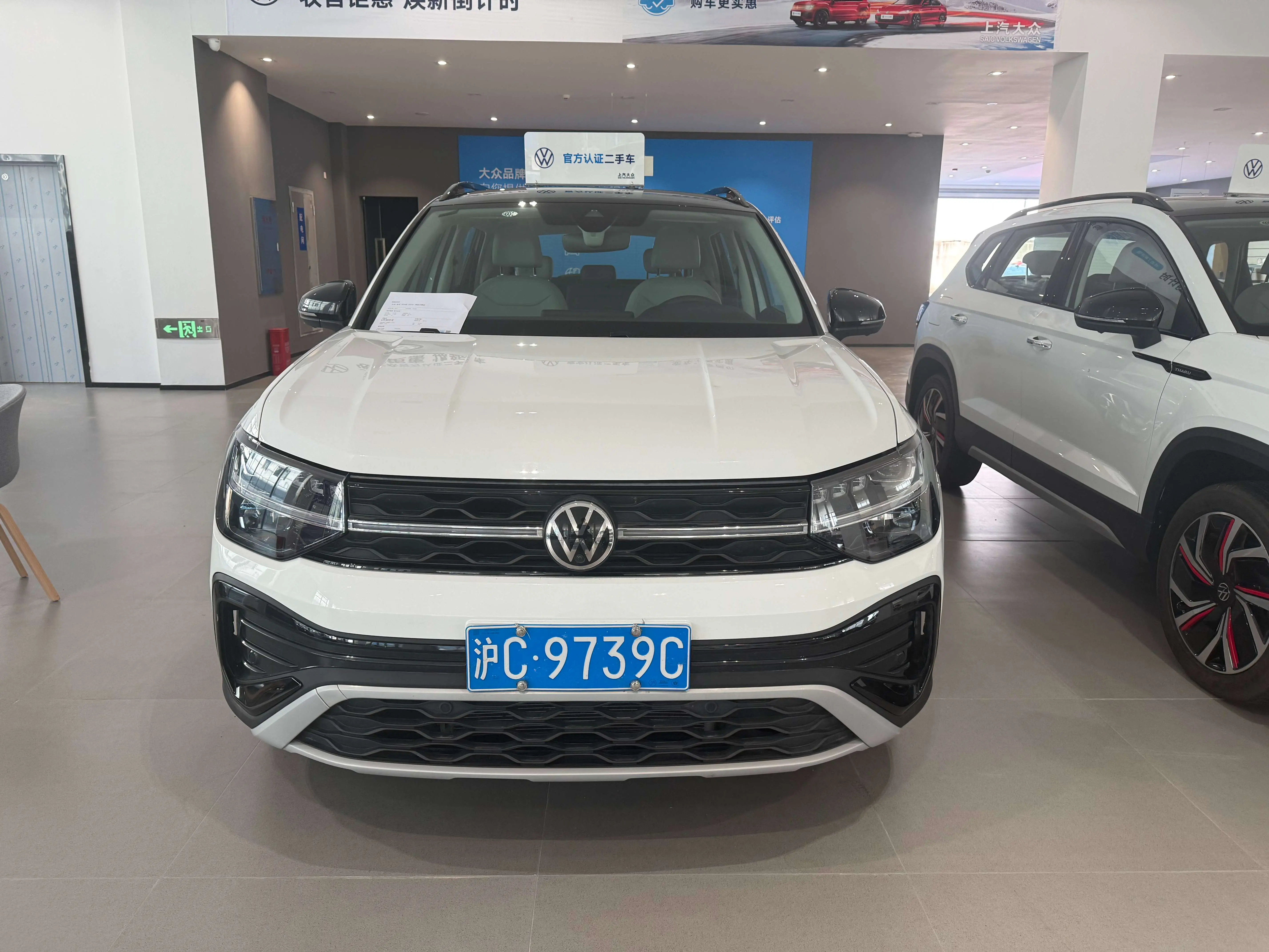 Volkswagen Tharu  из Китая