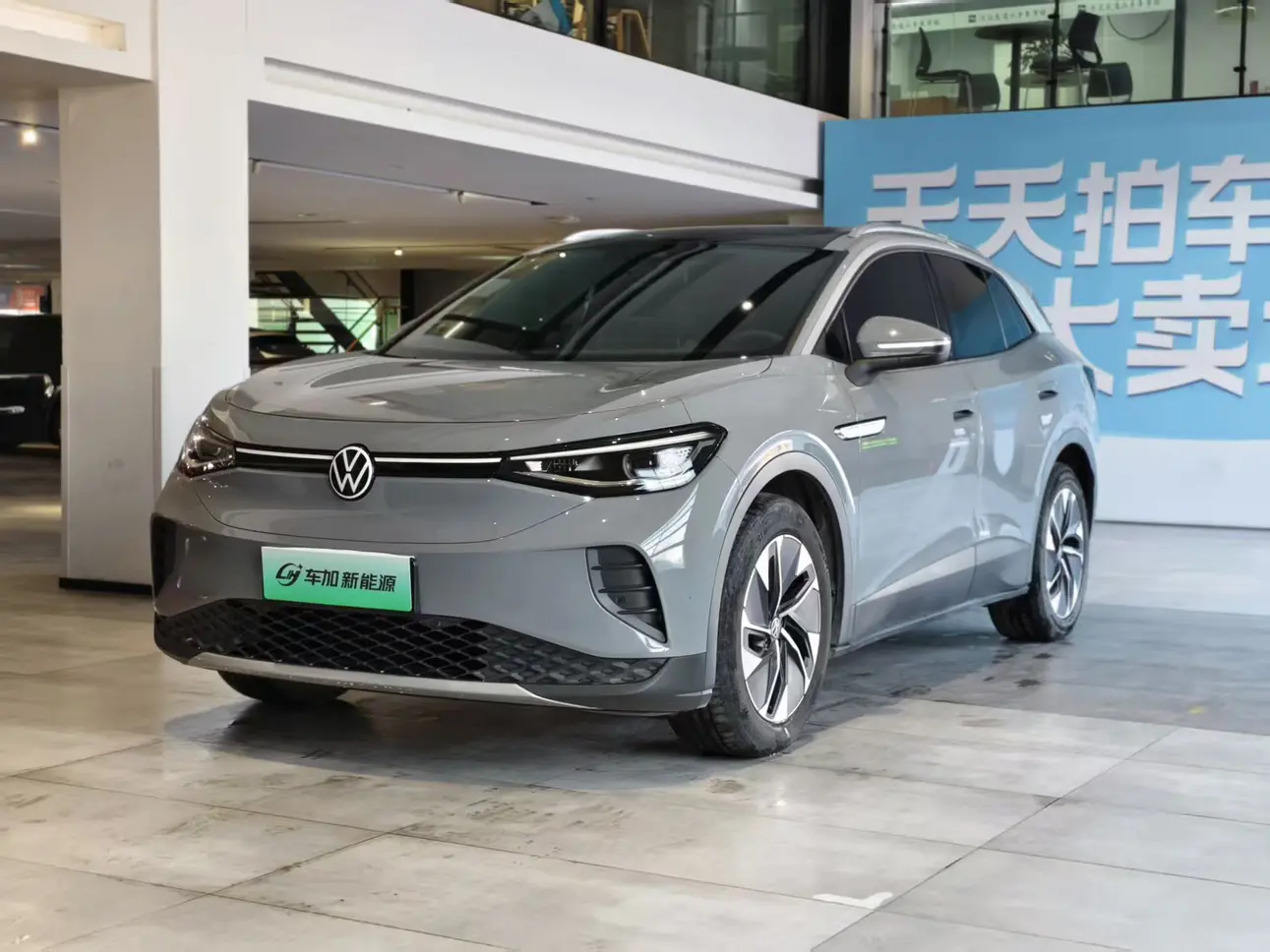 Volkswagen ID.4 CROZZ  из Китая