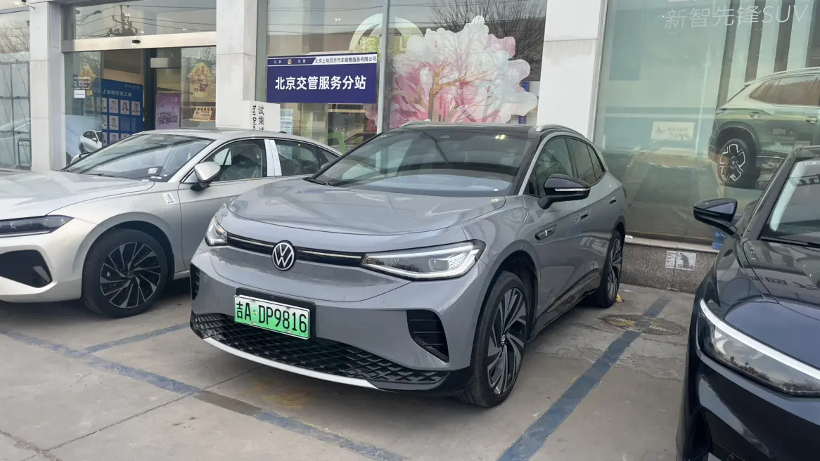 Volkswagen ID.4 CROZZ  из Китая