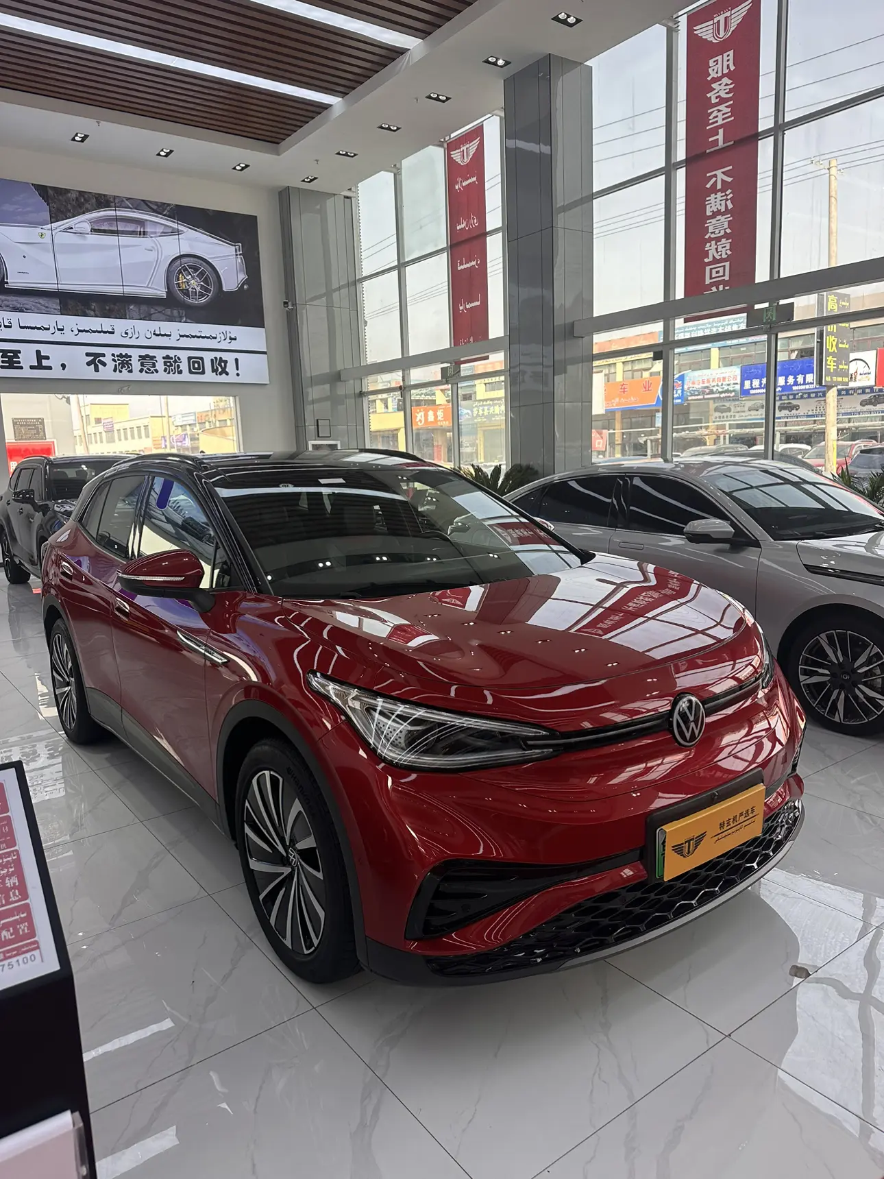 Volkswagen ID.4X  из Китая