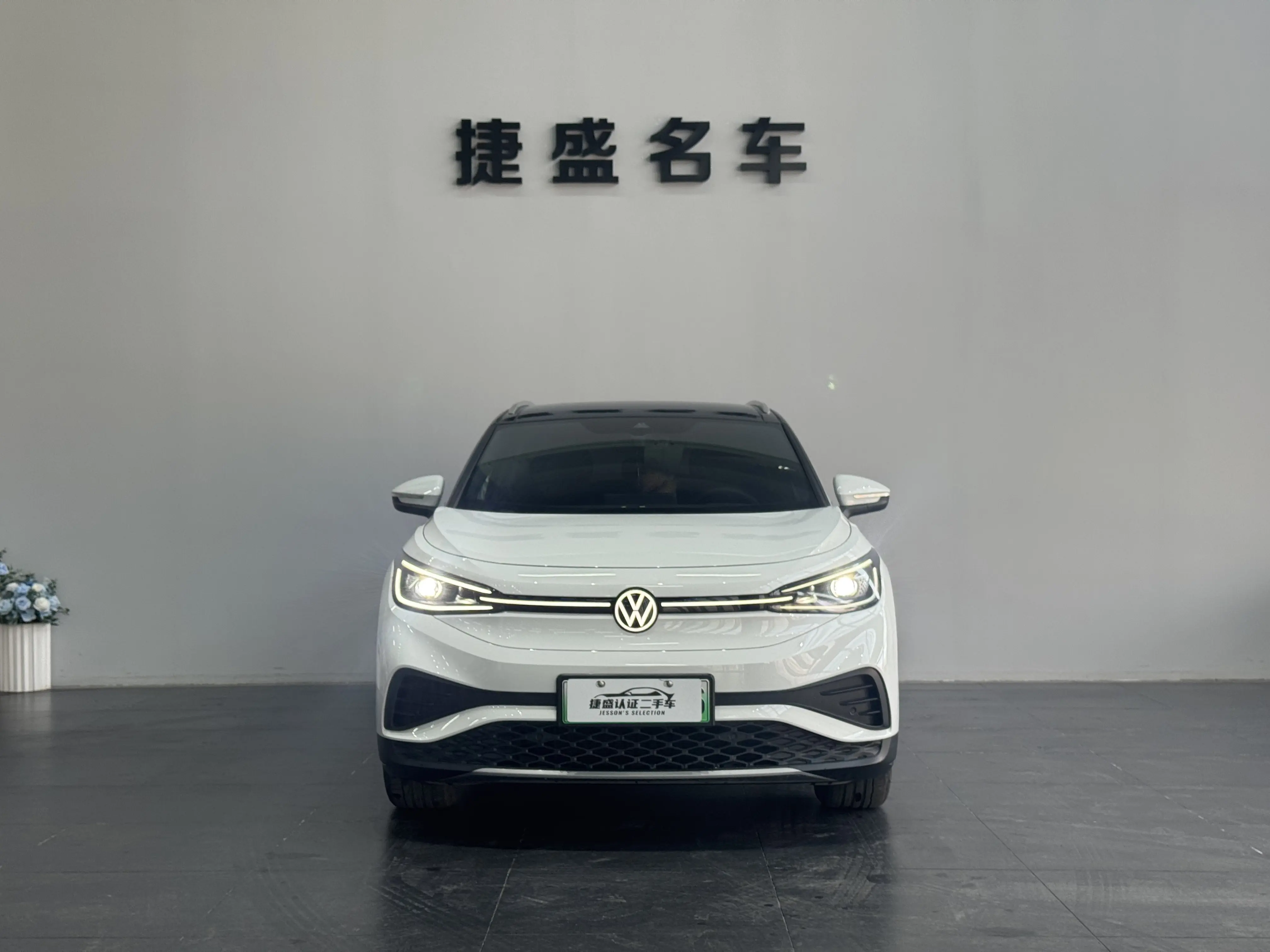 Volkswagen ID.4X  из Китая