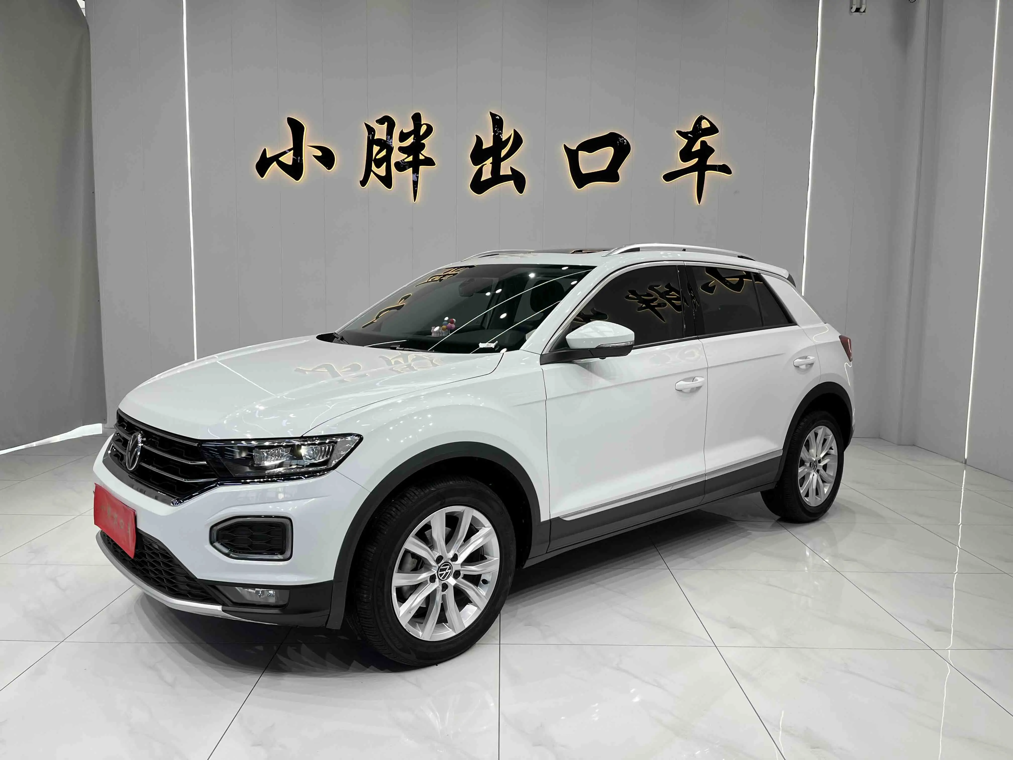 Volkswagen T-Roc  из Китая