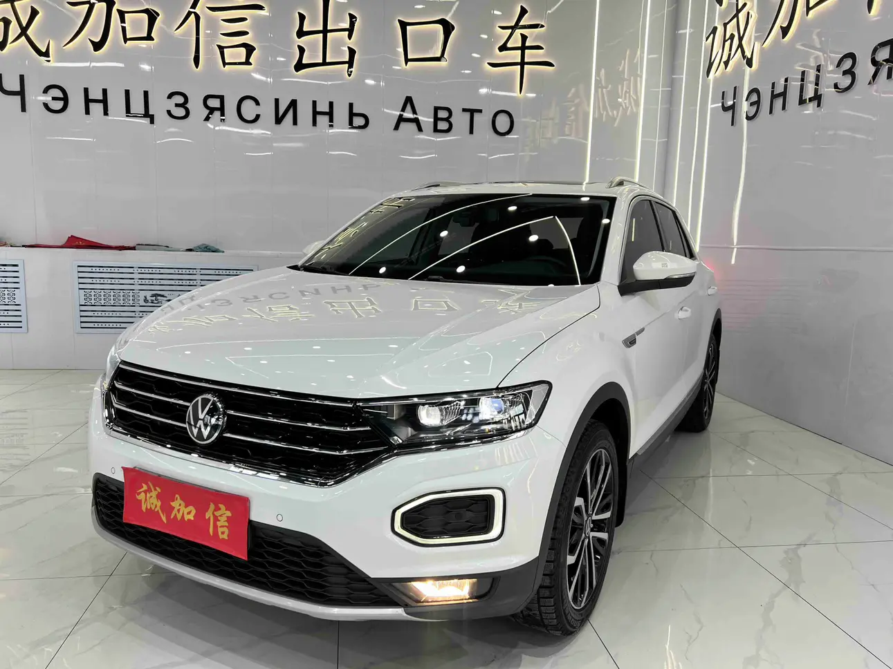 Volkswagen T-Roc  из Китая