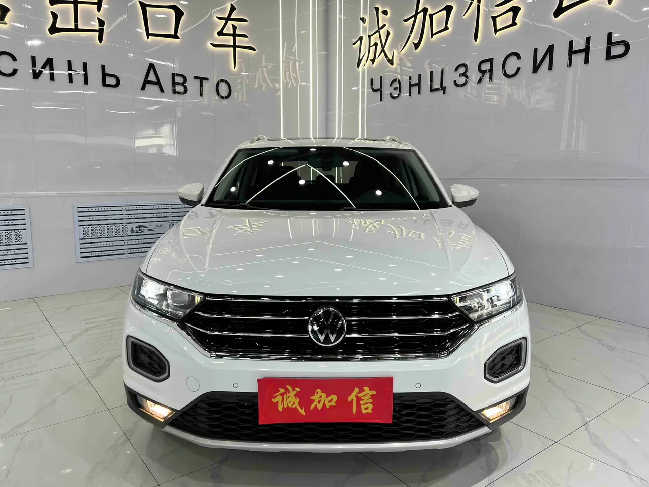 Volkswagen T-Roc  из Китая