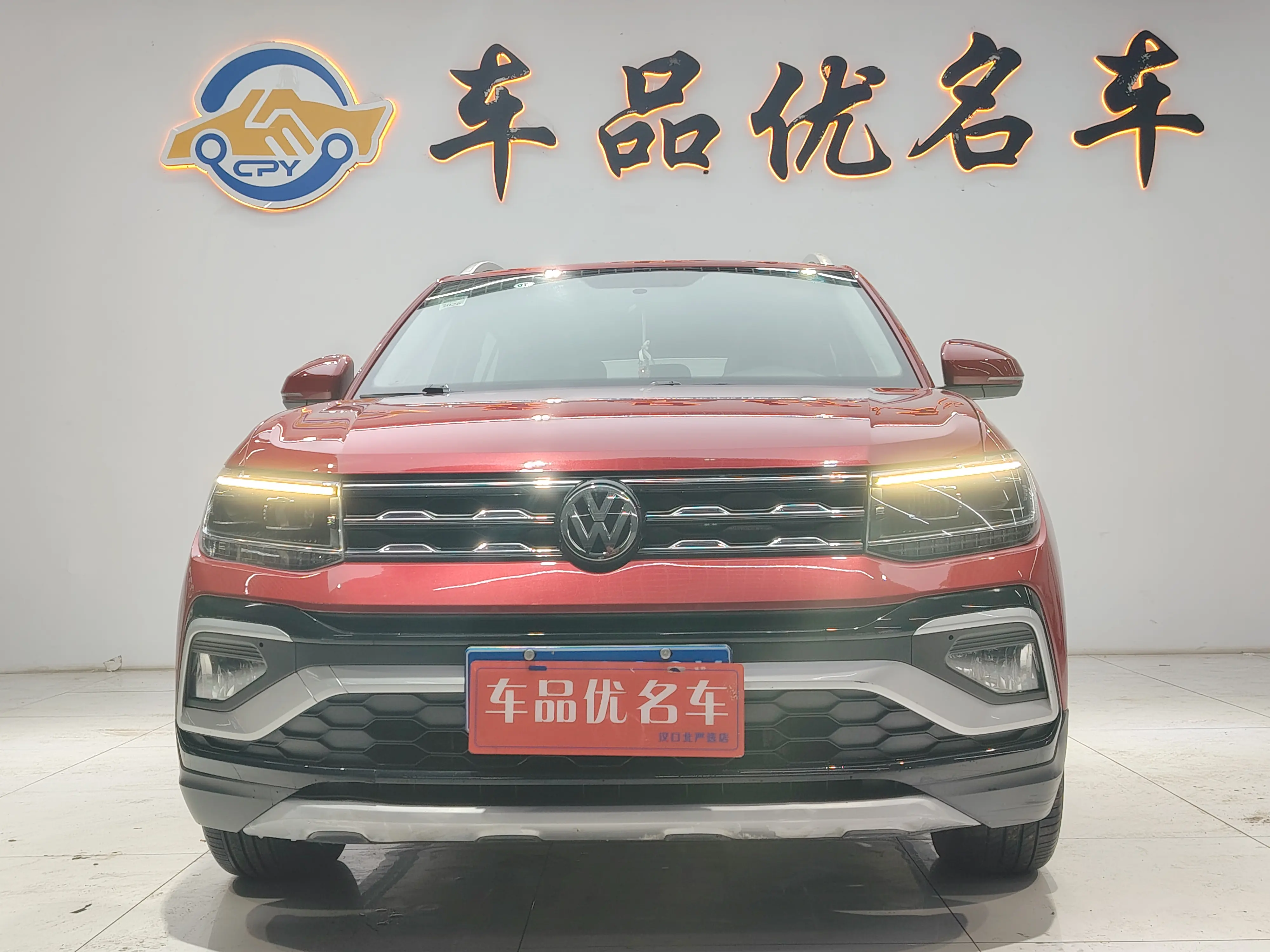 Volkswagen Tu Kai  из Китая