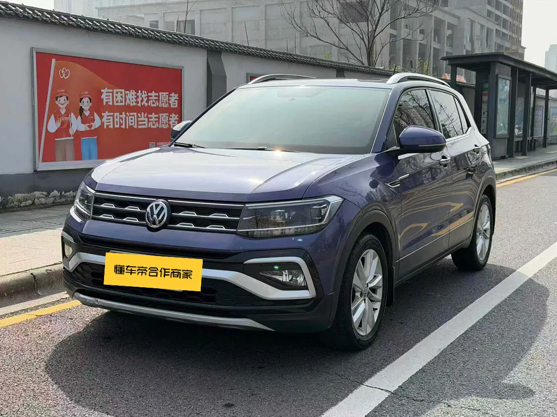 Volkswagen Tu Kai  из Китая