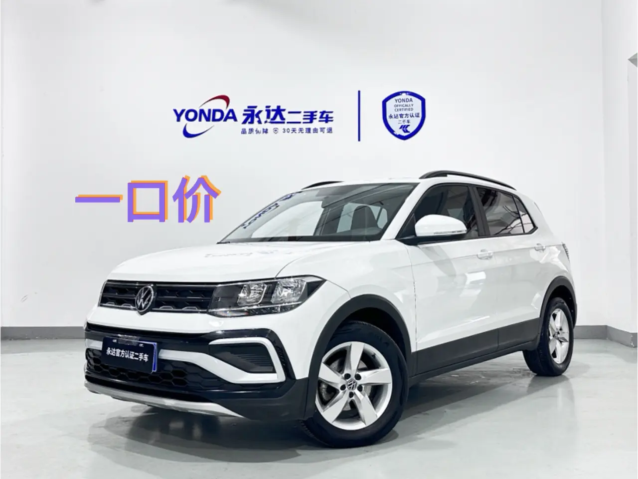 Volkswagen Tu Kai  из Китая