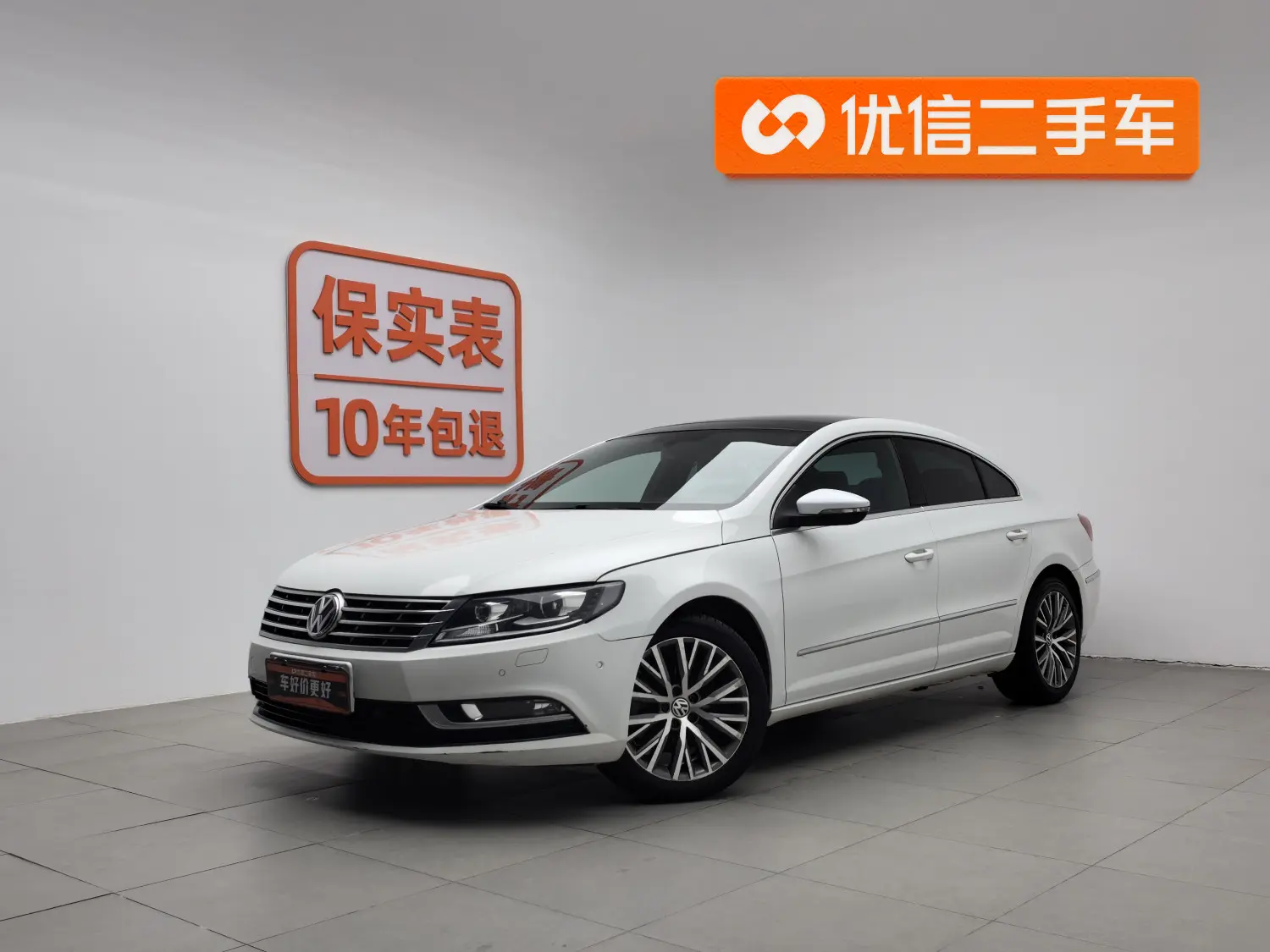Volkswagen Arteon (CC)  из Китая
