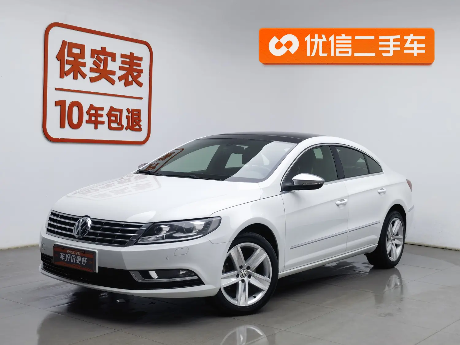 Volkswagen Arteon (CC)  из Китая