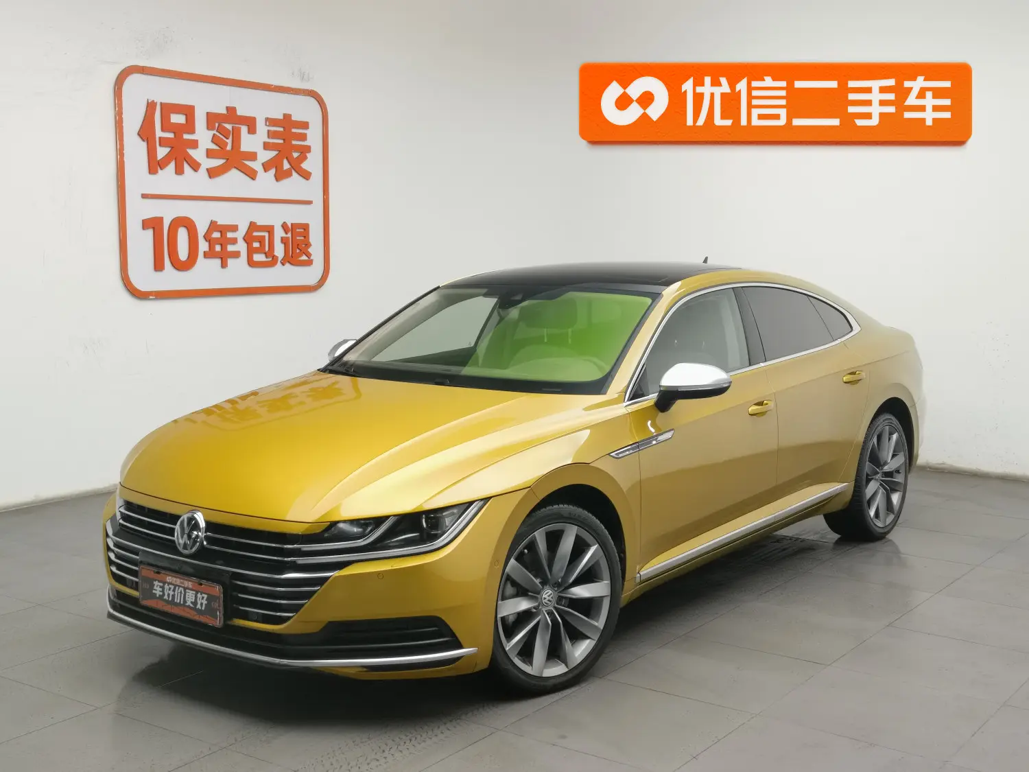 Volkswagen Arteon (CC)  из Китая