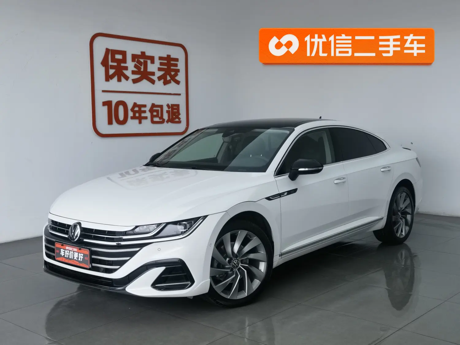 Volkswagen Arteon (CC)  из Китая