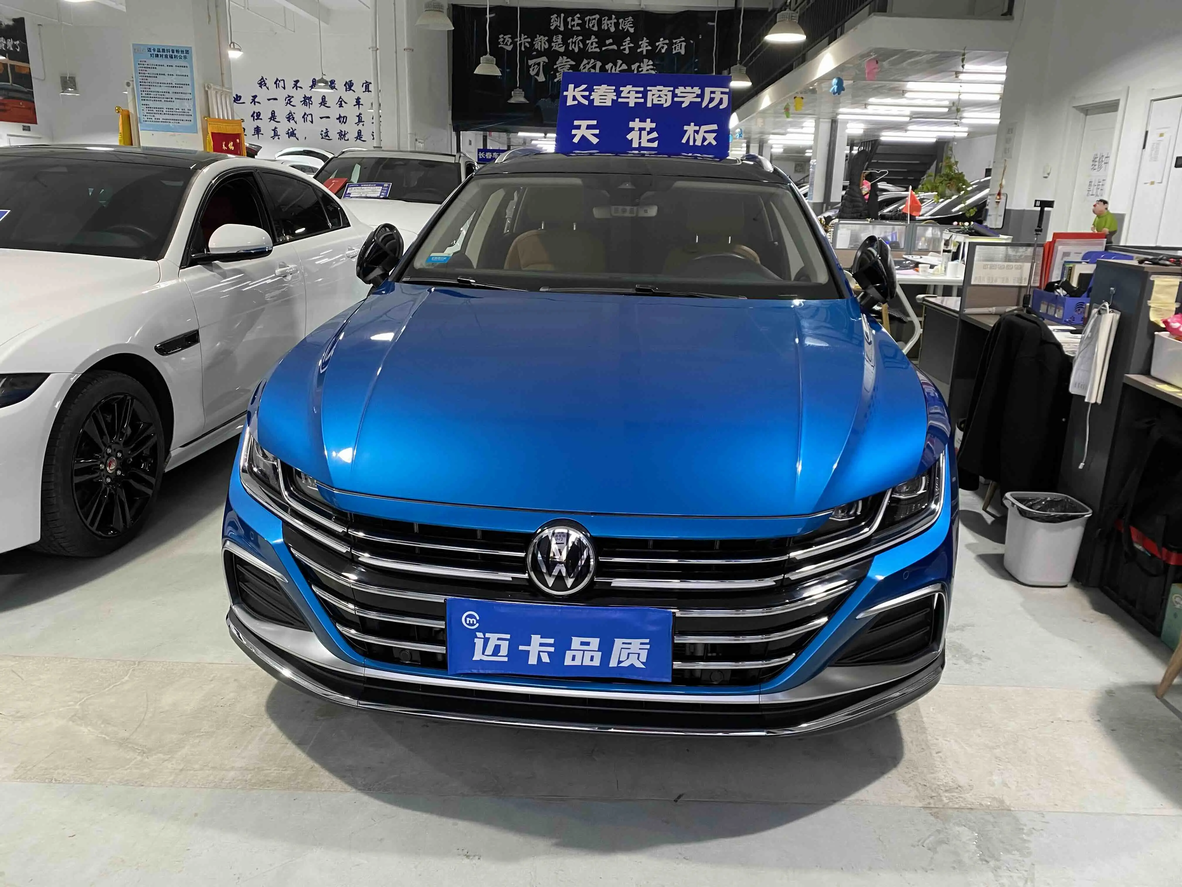 Volkswagen Arteon (CC)  из Китая
